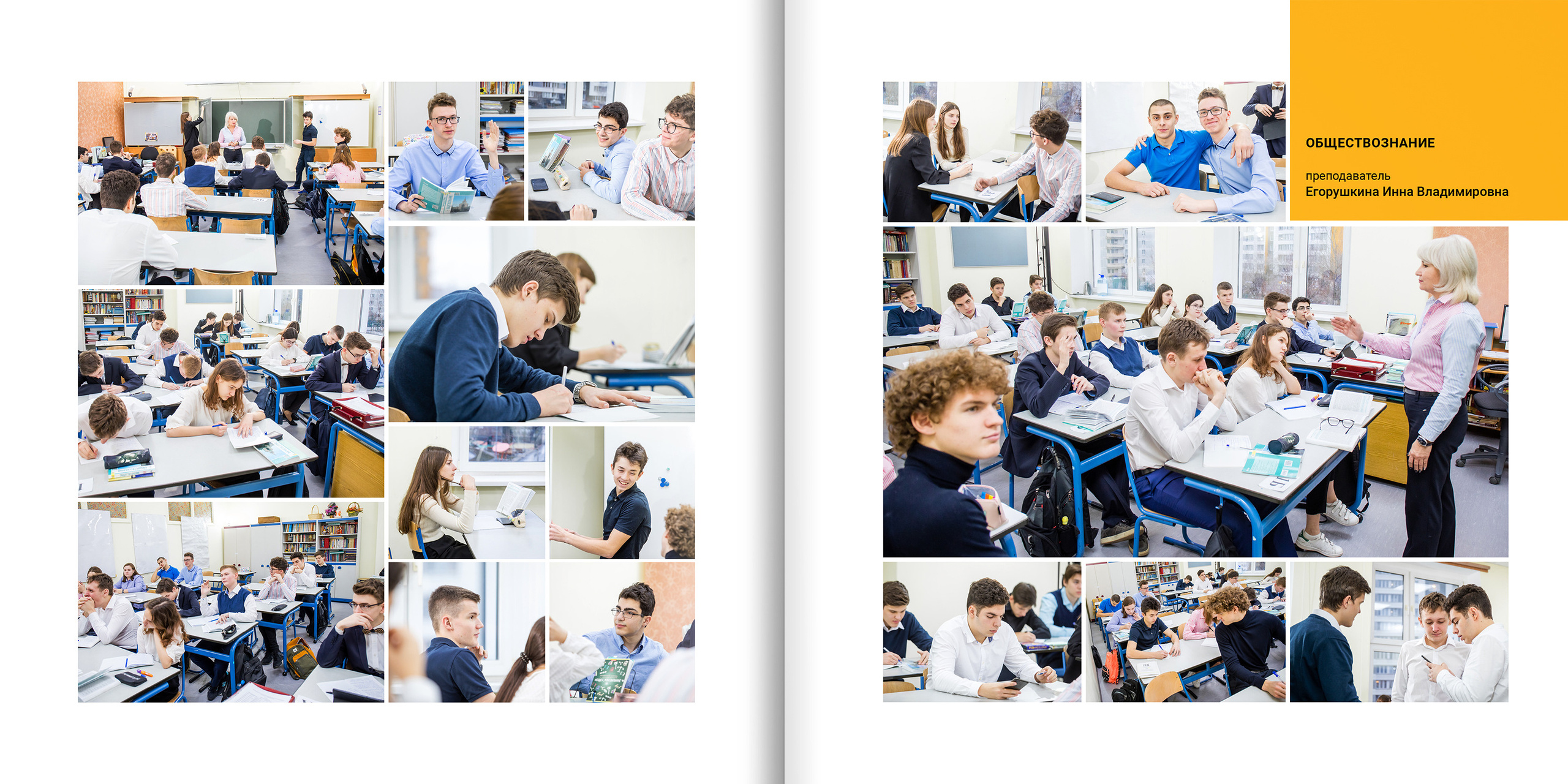 2020 — гимназия — 11Б. ТВОЯ ШКОЛЬНАЯ ИСТОРИЯ — фотограф Юлия Федосеева