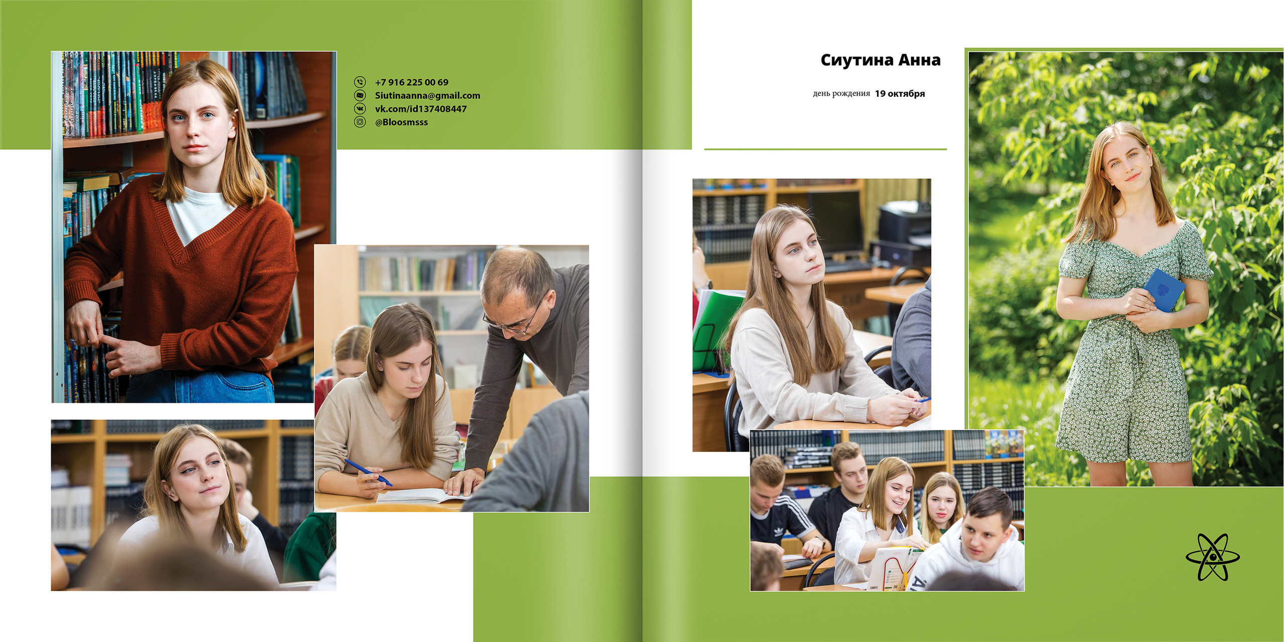 2020 — лицей 1523 — 11Р. ТВОЯ ШКОЛЬНАЯ ИСТОРИЯ — фотограф Юлия Федосеева