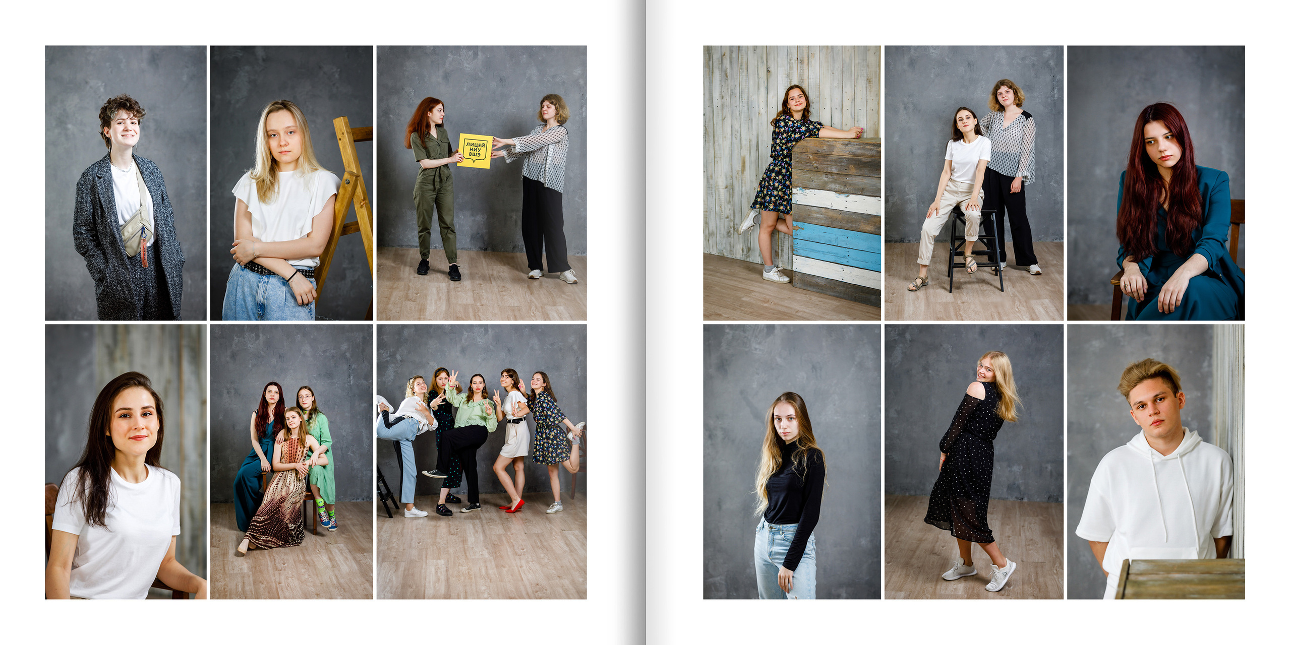 2020 — лицей ВШЭ — 11Г2. ТВОЯ ШКОЛЬНАЯ ИСТОРИЯ — фотограф Юлия Федосеева