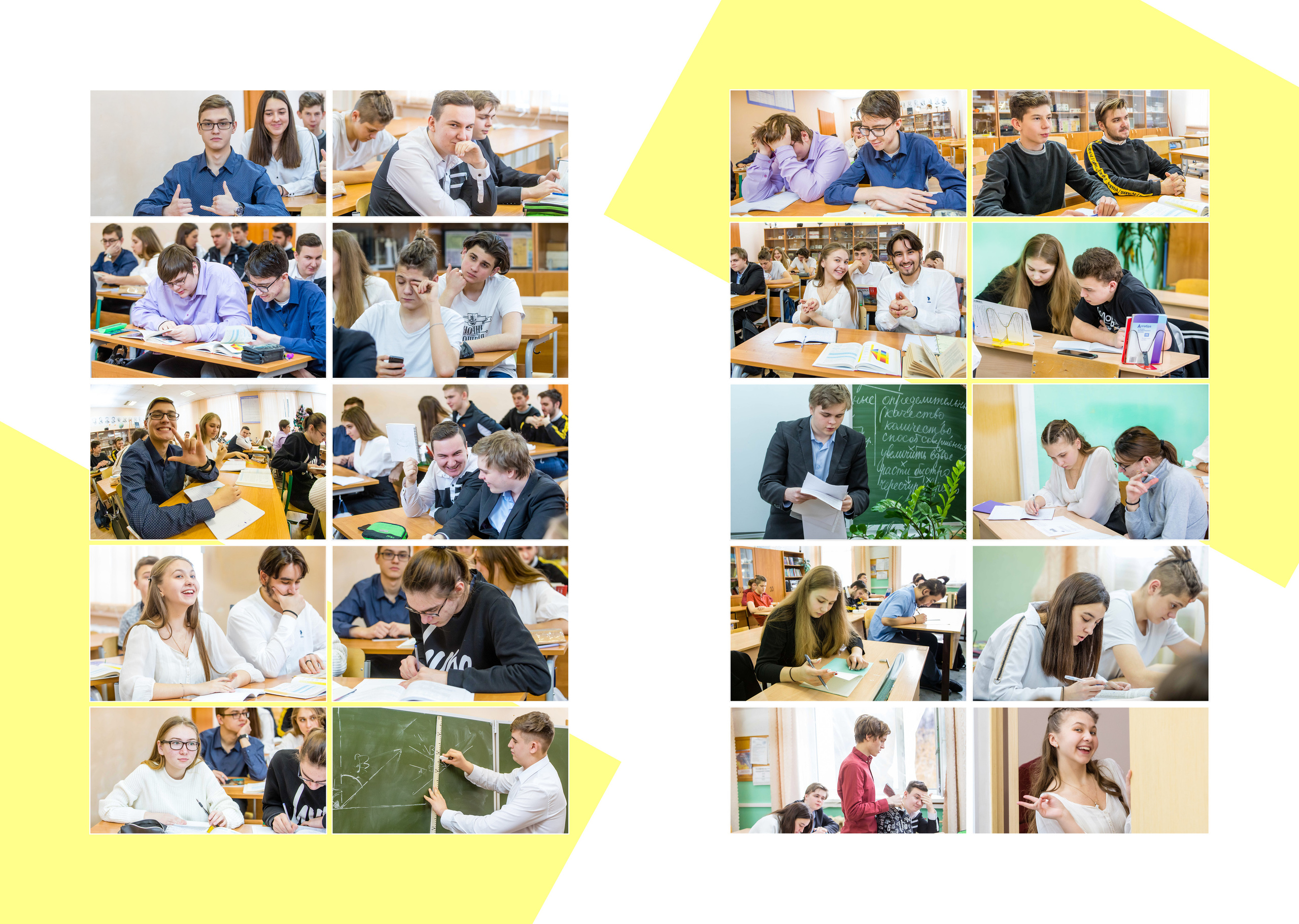 2020 — ВХТЛ — 11А. ТВОЯ ШКОЛЬНАЯ ИСТОРИЯ — фотограф Юлия Федосеева