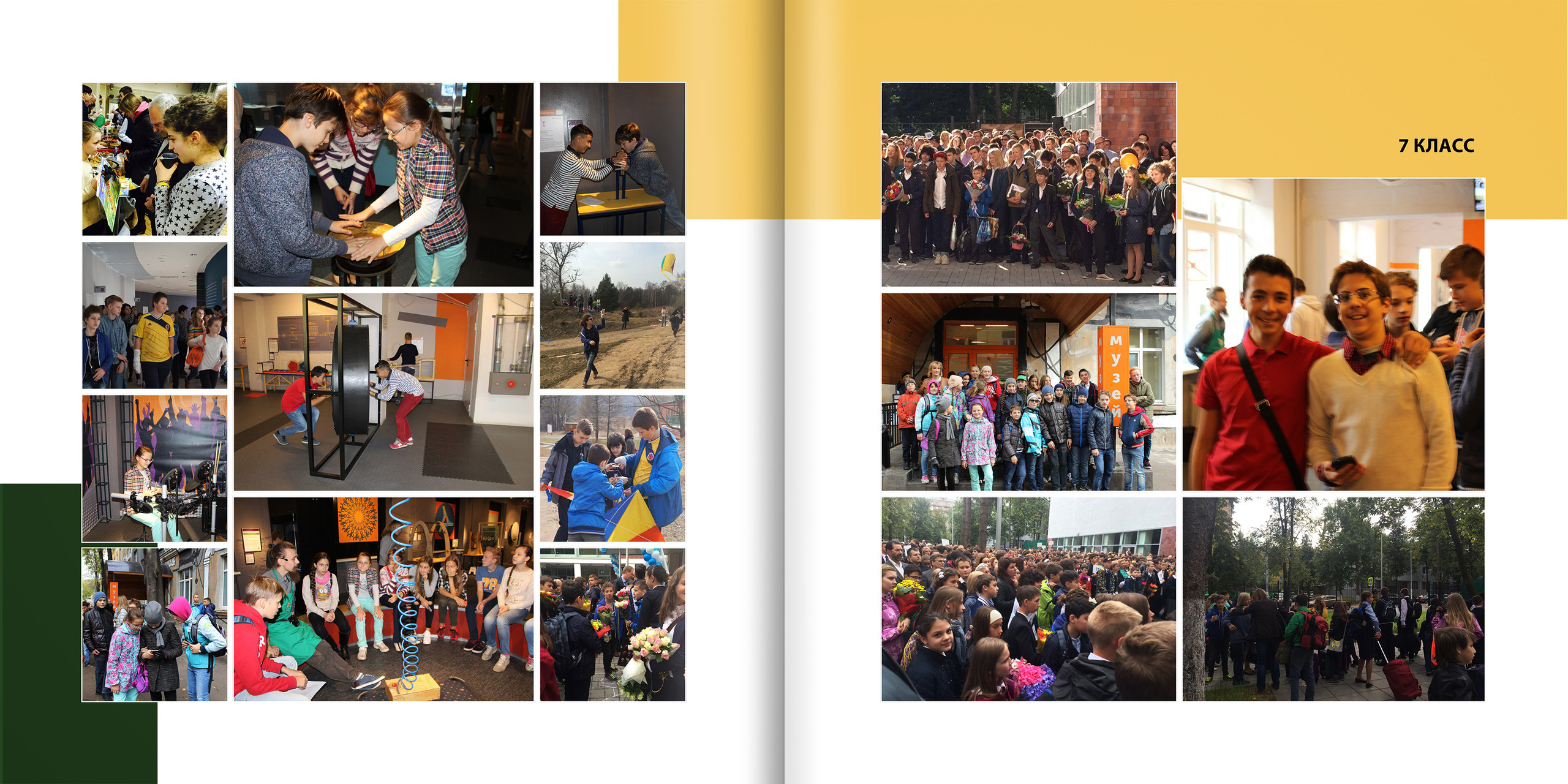 2021 — Л2Ш — 11Д. ТВОЯ ШКОЛЬНАЯ ИСТОРИЯ — фотограф Юлия Федосеева