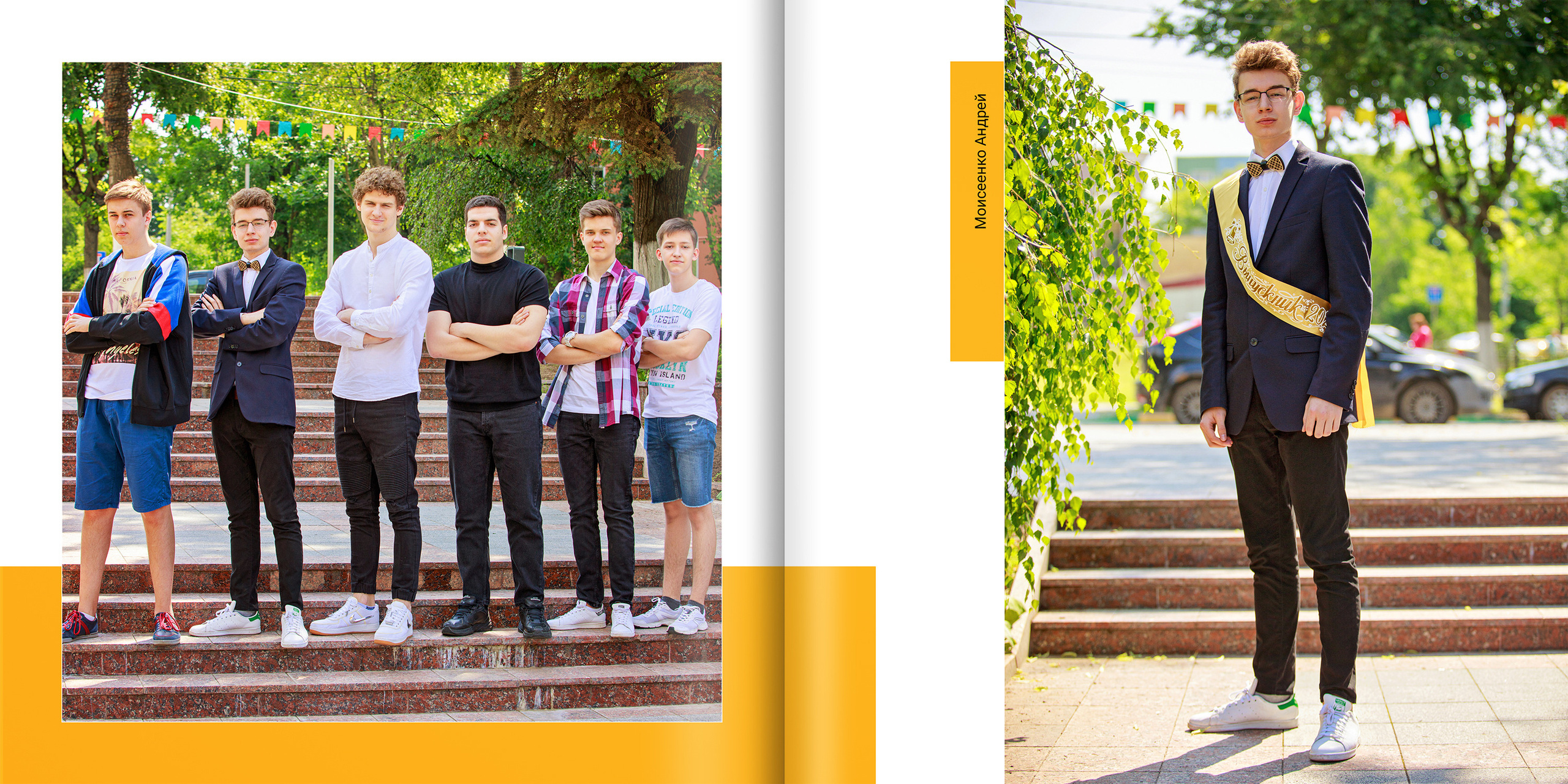 2020 — гимназия — 11Б. ТВОЯ ШКОЛЬНАЯ ИСТОРИЯ — фотограф Юлия Федосеева