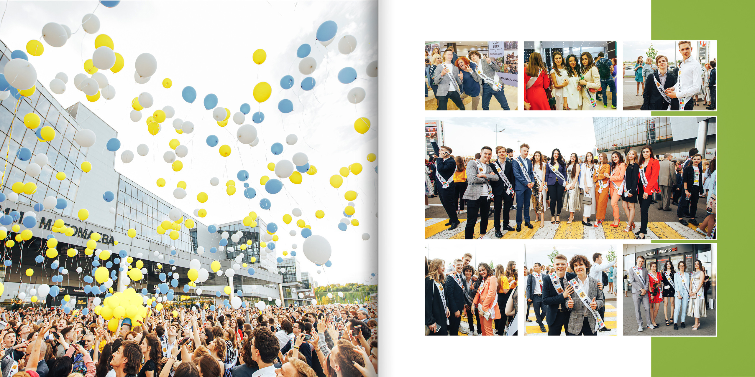 2019 — лицей ВШЭ — 11МЭ4. ТВОЯ ШКОЛЬНАЯ ИСТОРИЯ — фотограф Юлия Федосеева