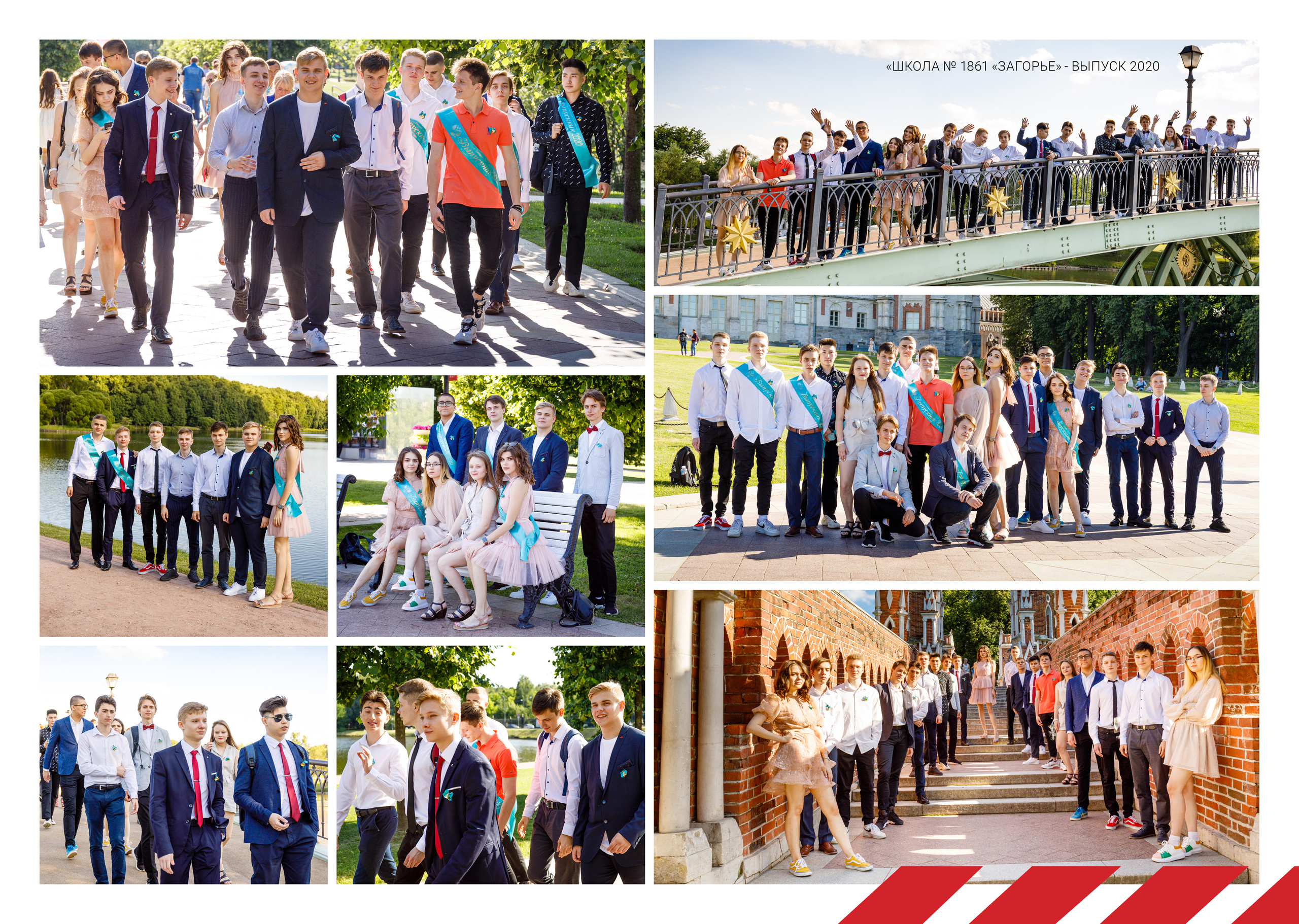 2020 — 1861 — 11В. ТВОЯ ШКОЛЬНАЯ ИСТОРИЯ — фотограф Юлия Федосеева