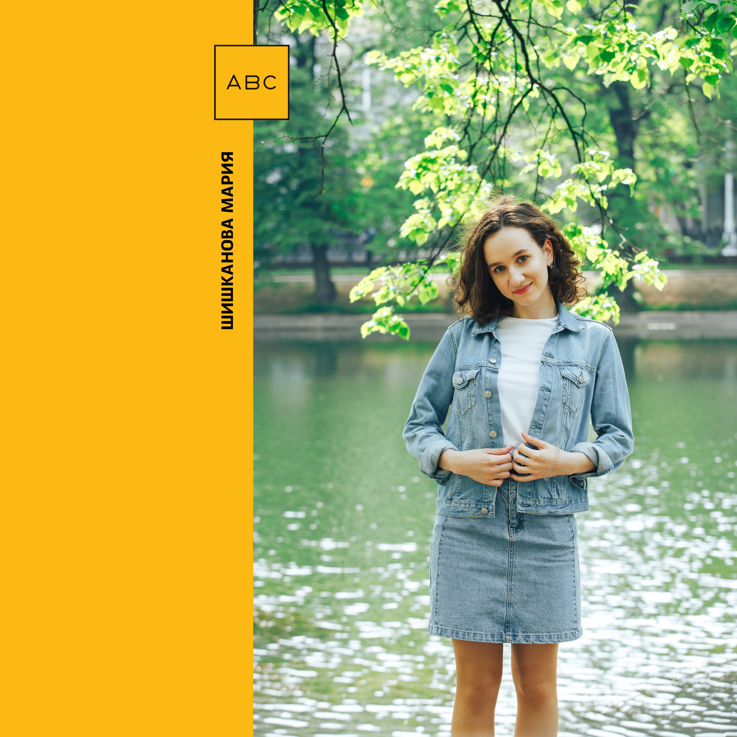 2019 — лицей ВШЭ — 11Г5. ТВОЯ ШКОЛЬНАЯ ИСТОРИЯ — фотограф Юлия Федосеева