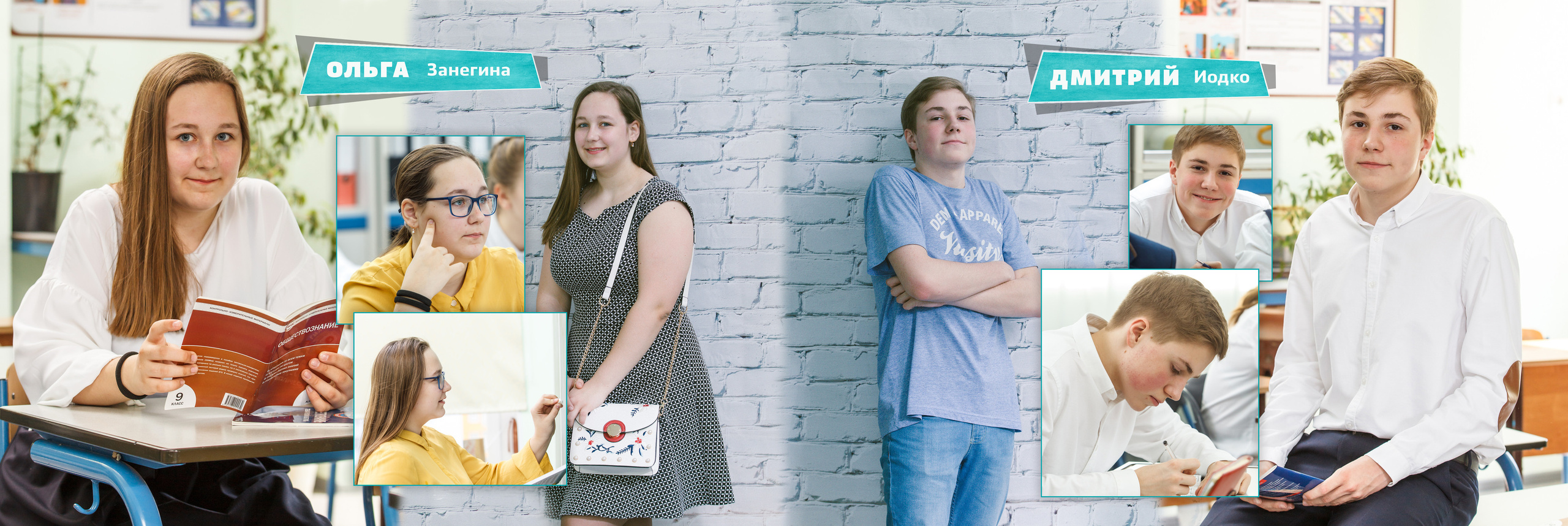 2018 — гимназия — 9Б. ТВОЯ ШКОЛЬНАЯ ИСТОРИЯ — фотограф Юлия Федосеева
