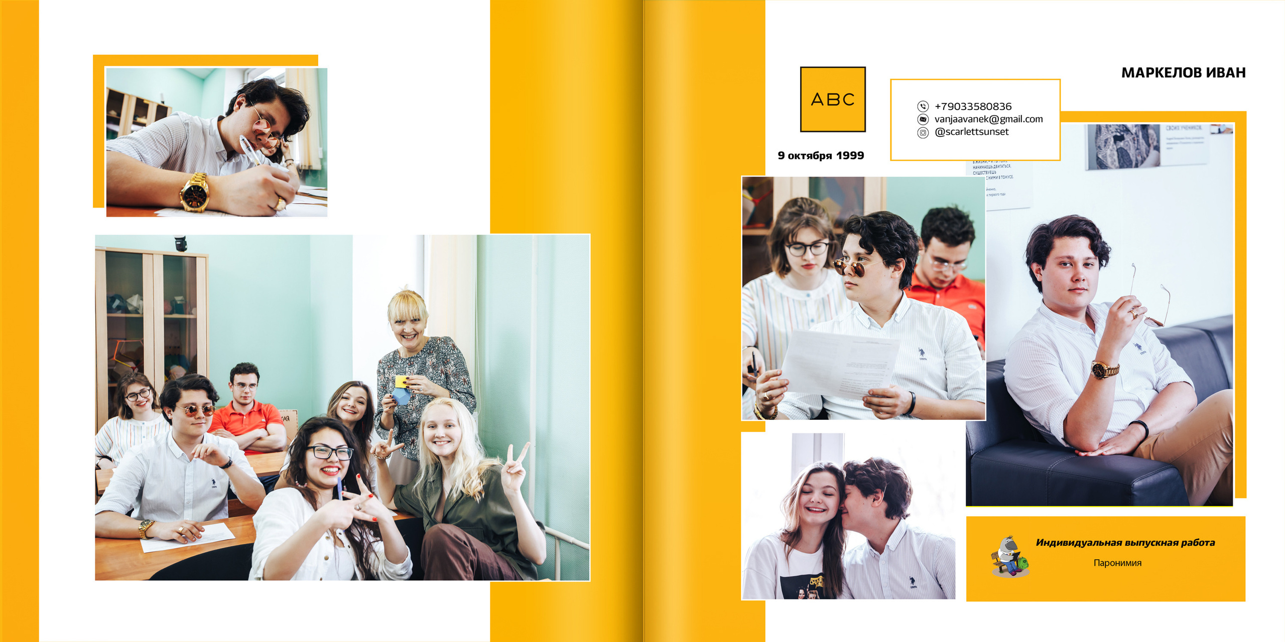 2019 — лицей ВШЭ — 11Г1. ТВОЯ ШКОЛЬНАЯ ИСТОРИЯ — фотограф Юлия Федосеева
