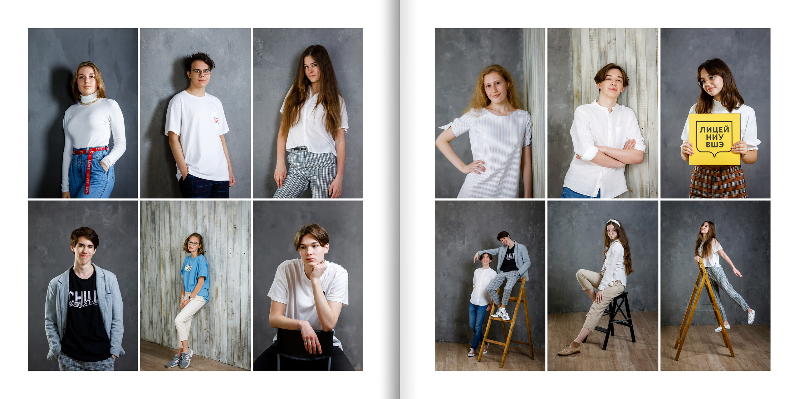 2020 — лицей ВШЭ — 11МЭ2. ТВОЯ ШКОЛЬНАЯ ИСТОРИЯ — фотограф Юлия Федосеева