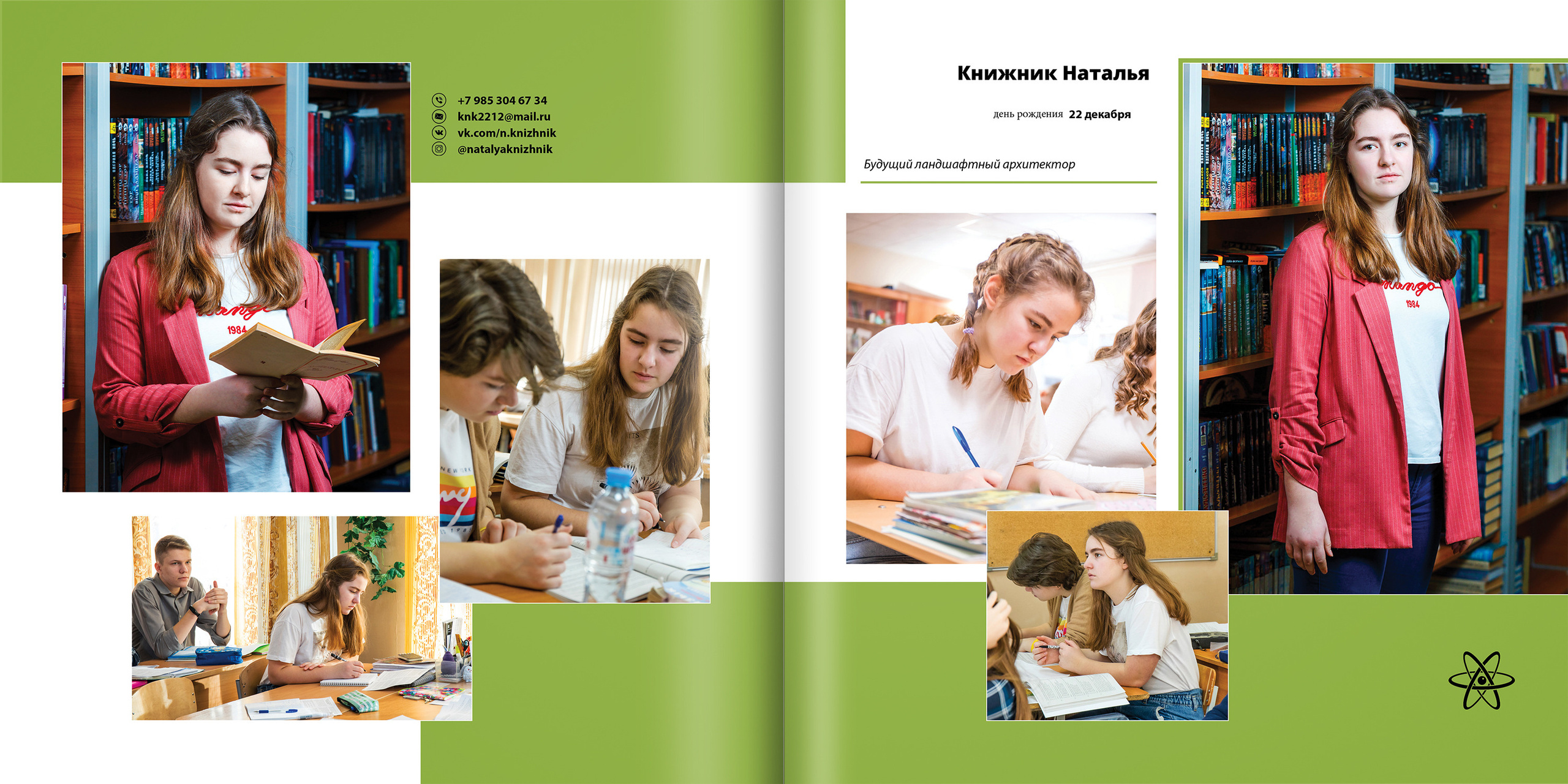 2020 — лицей 1523 — 11О. ТВОЯ ШКОЛЬНАЯ ИСТОРИЯ — фотограф Юлия Федосеева