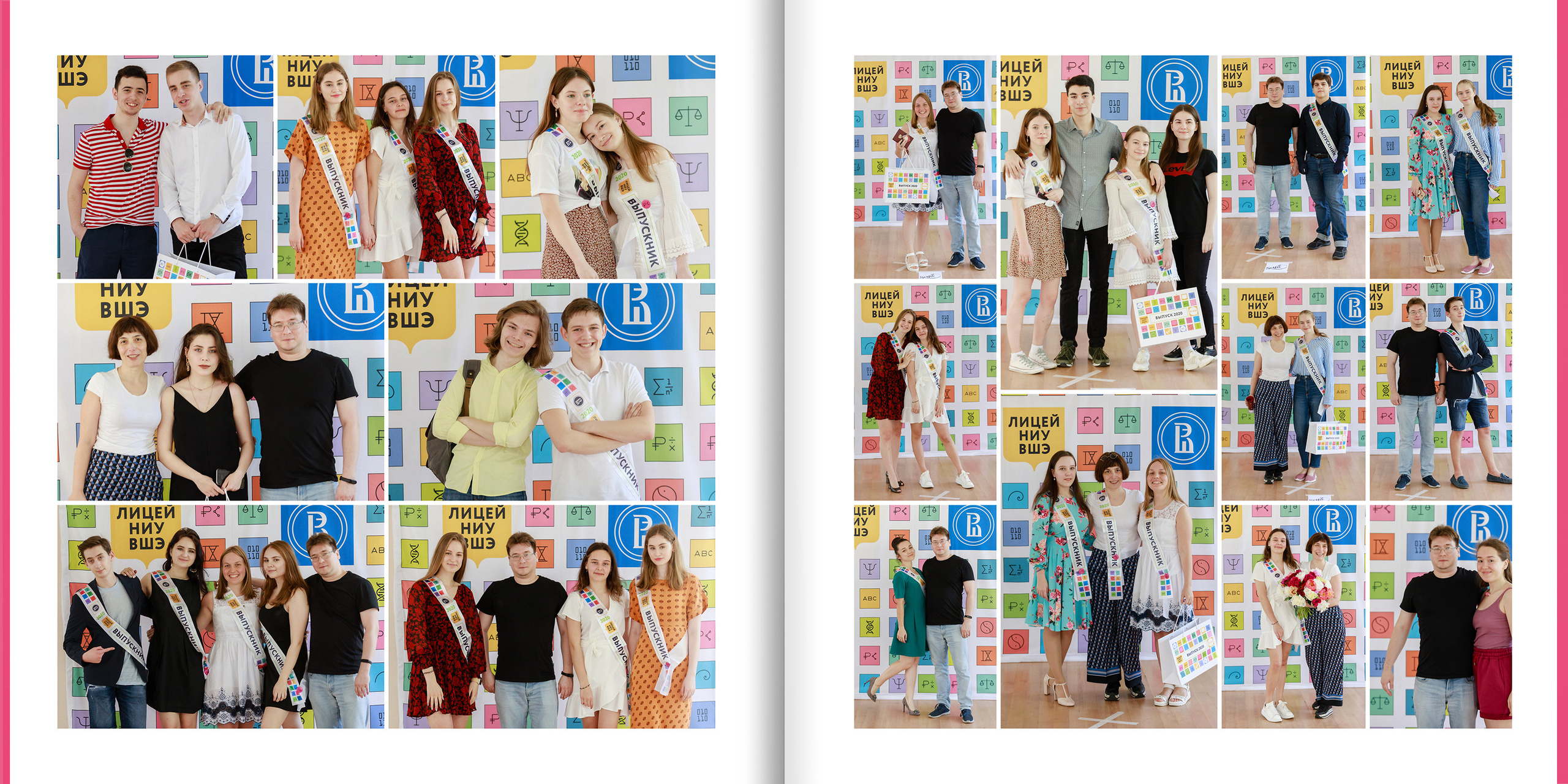 2020 — лицей ВШЭ — 11СЭ1. ТВОЯ ШКОЛЬНАЯ ИСТОРИЯ — фотограф Юлия Федосеева