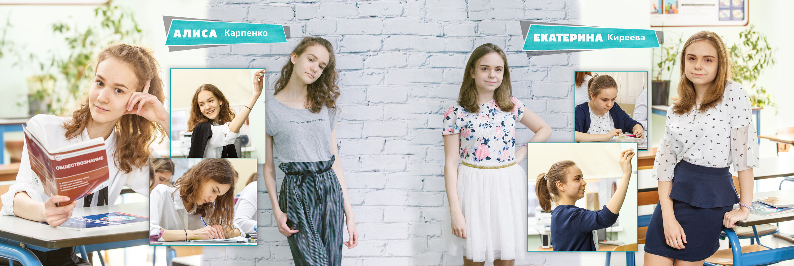 2018 — гимназия — 9Б. ТВОЯ ШКОЛЬНАЯ ИСТОРИЯ — фотограф Юлия Федосеева