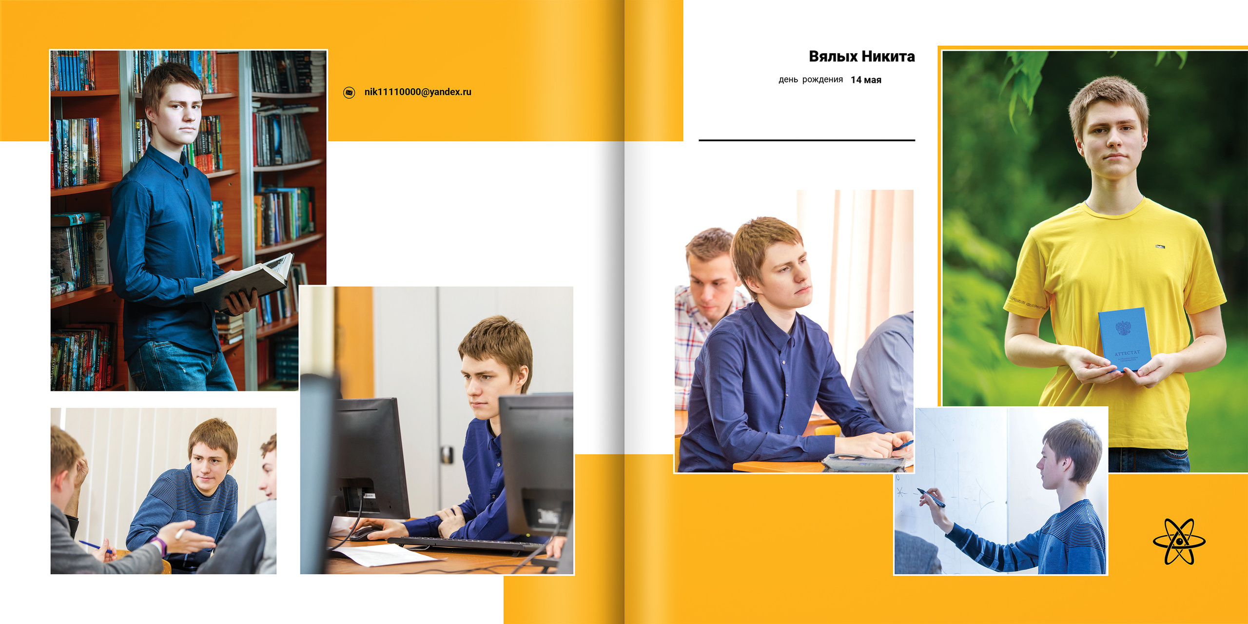 2020 — 1523 лицей — 11Н. ТВОЯ ШКОЛЬНАЯ ИСТОРИЯ — фотограф Юлия Федосеева