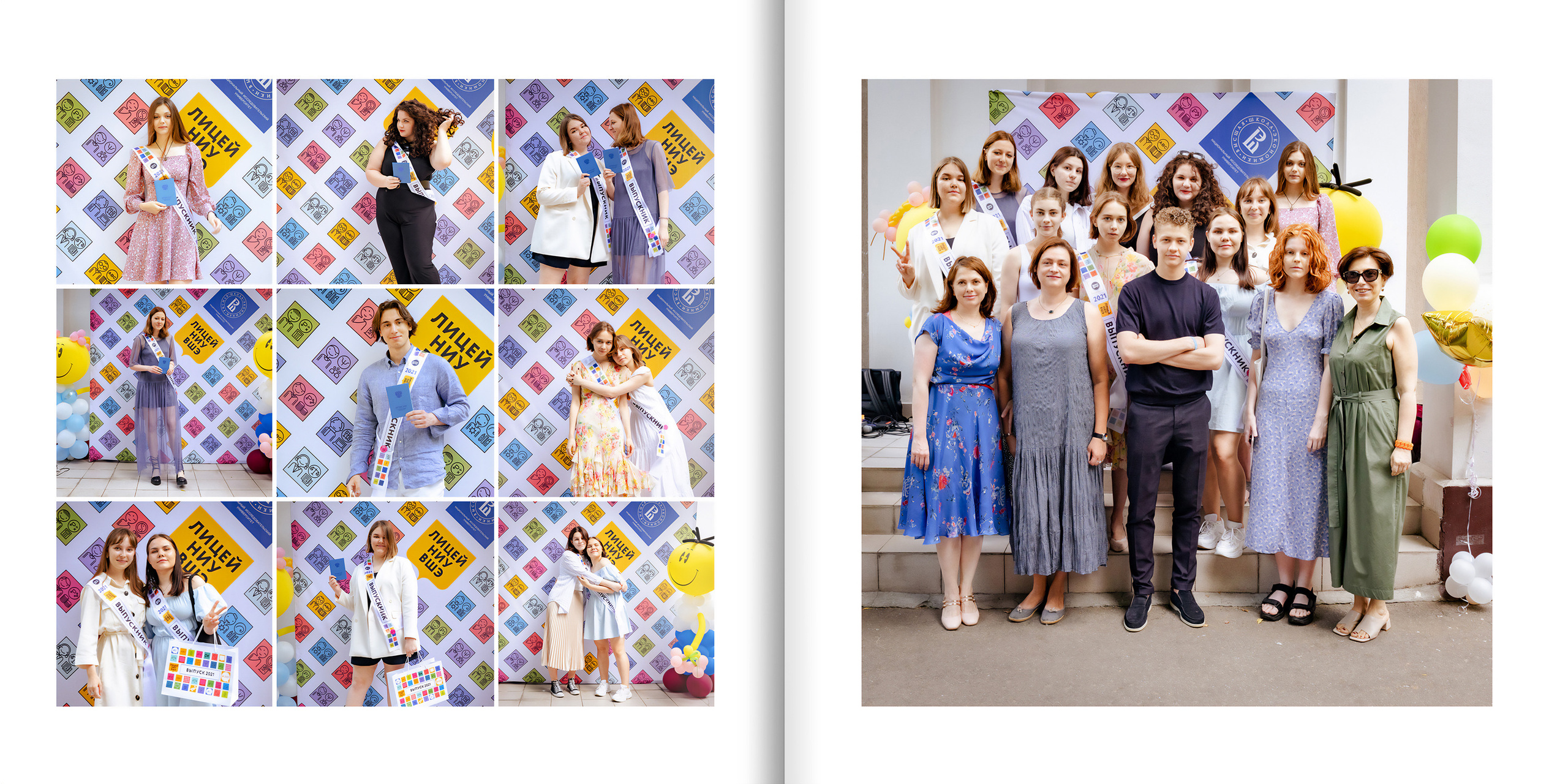 2021 — лицей ВШЭ — 11С2. ТВОЯ ШКОЛЬНАЯ ИСТОРИЯ — фотограф Юлия Федосеева
