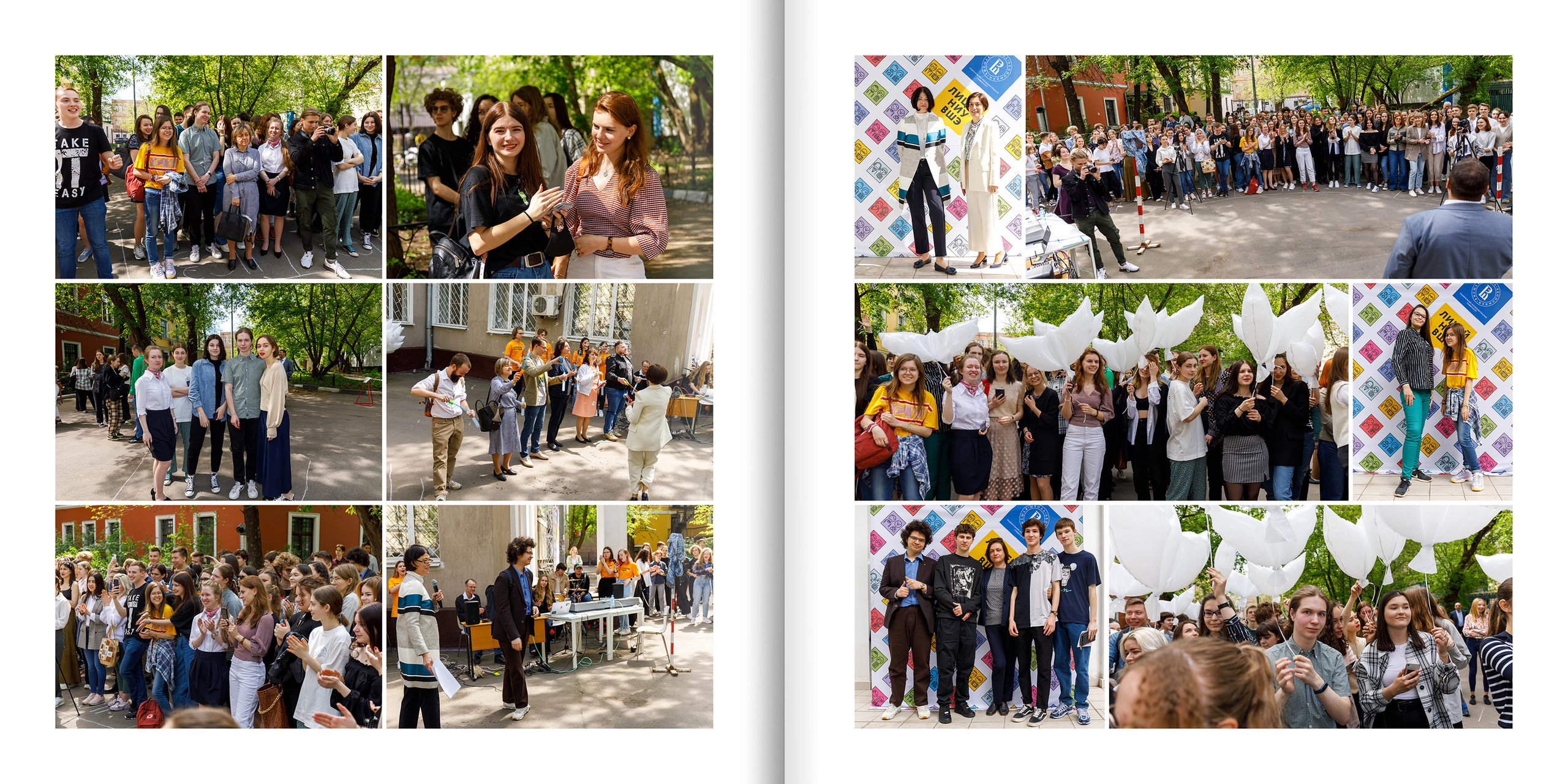 2021 — лицей ВШЭ — 11С3. ТВОЯ ШКОЛЬНАЯ ИСТОРИЯ — фотограф Юлия Федосеева