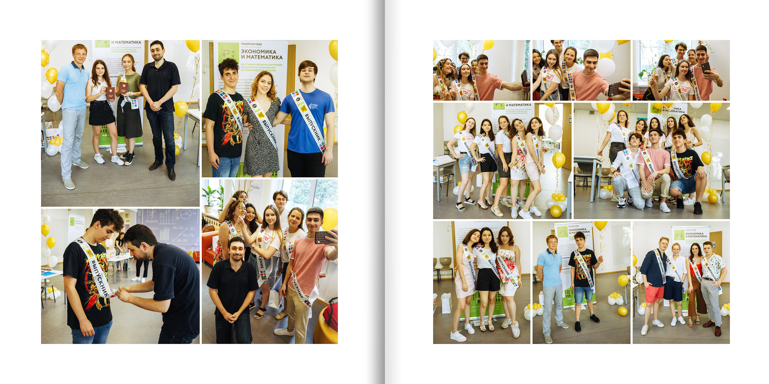 2020 — лицей ВШЭ — 11МЭ5. ТВОЯ ШКОЛЬНАЯ ИСТОРИЯ — фотограф Юлия Федосеева