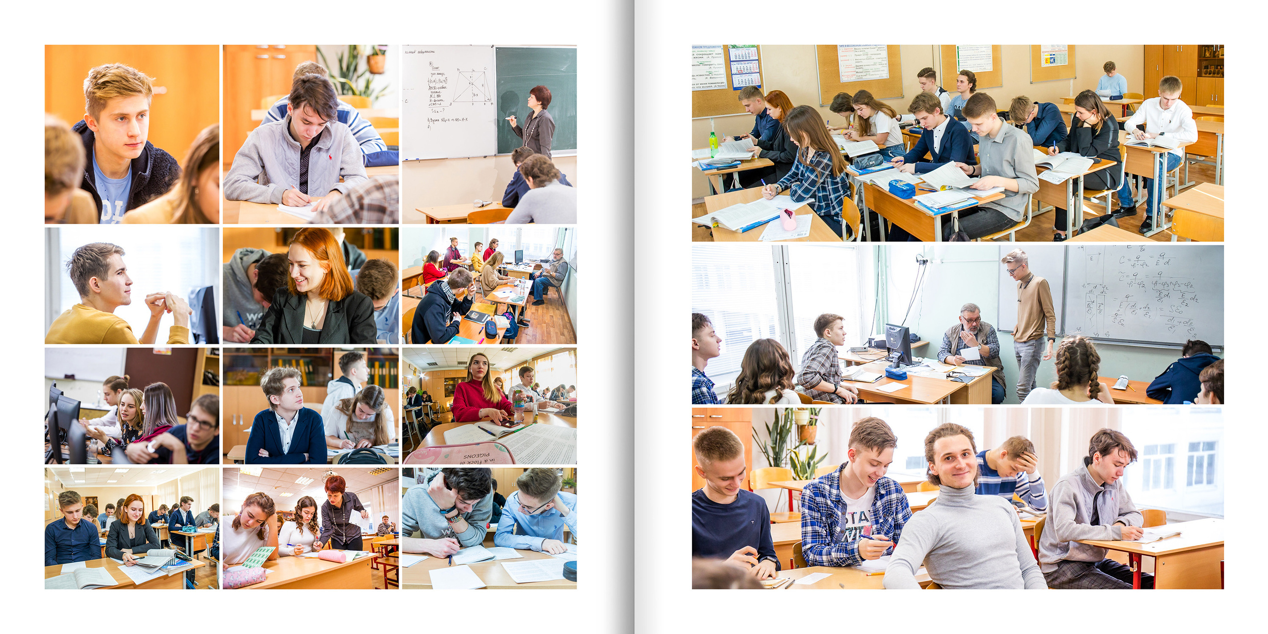 2020 — лицей 1523 — 11О. ТВОЯ ШКОЛЬНАЯ ИСТОРИЯ — фотограф Юлия Федосеева
