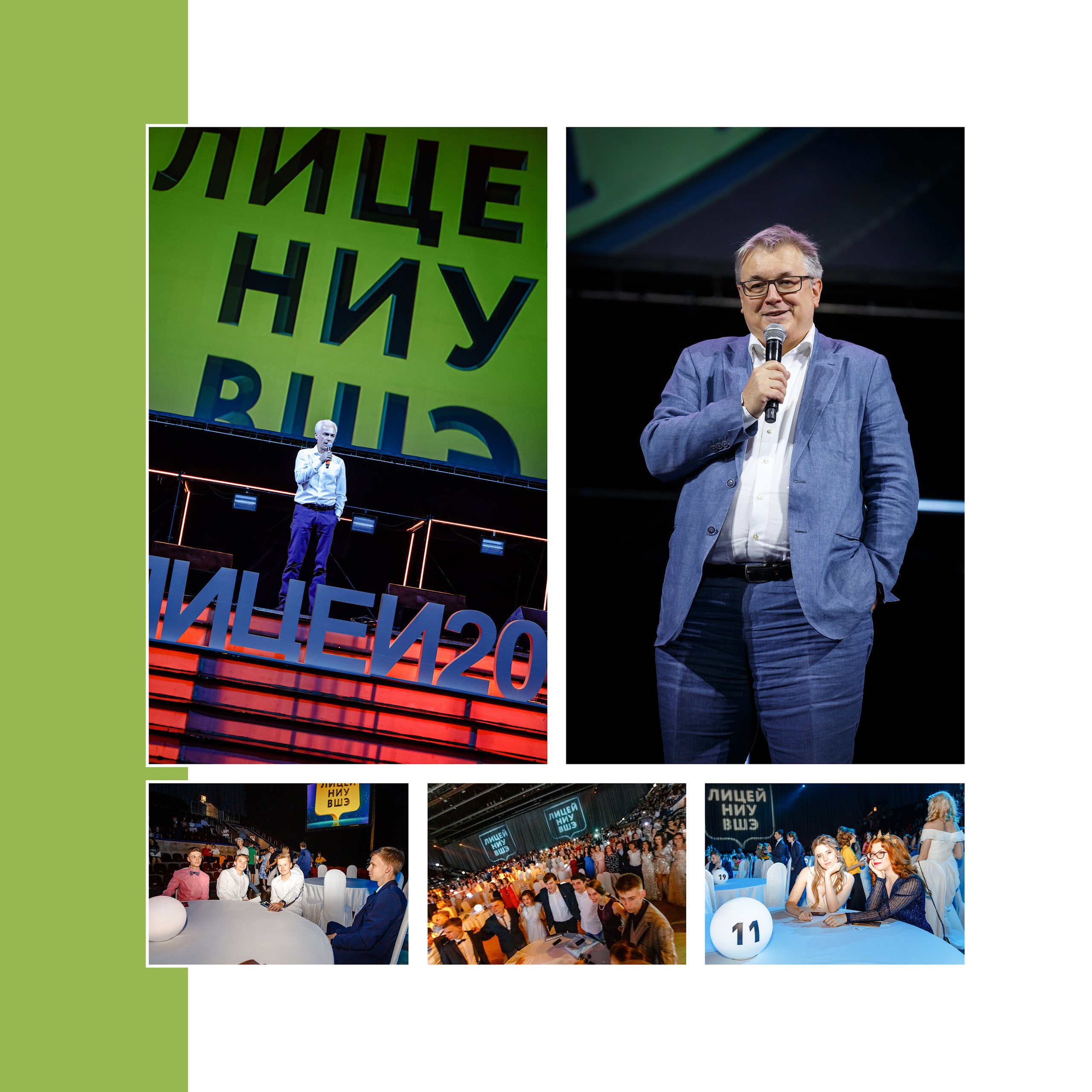 2019 — лицей ВШЭ — 11МЭ3. ТВОЯ ШКОЛЬНАЯ ИСТОРИЯ — фотограф Юлия Федосеева