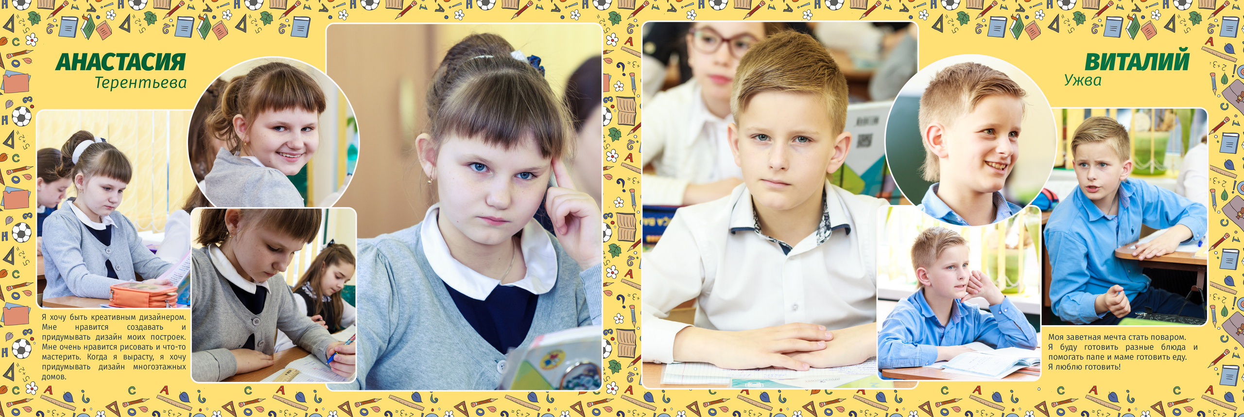 2017 — 7 школа — 4А. ТВОЯ ШКОЛЬНАЯ ИСТОРИЯ — фотограф Юлия Федосеева