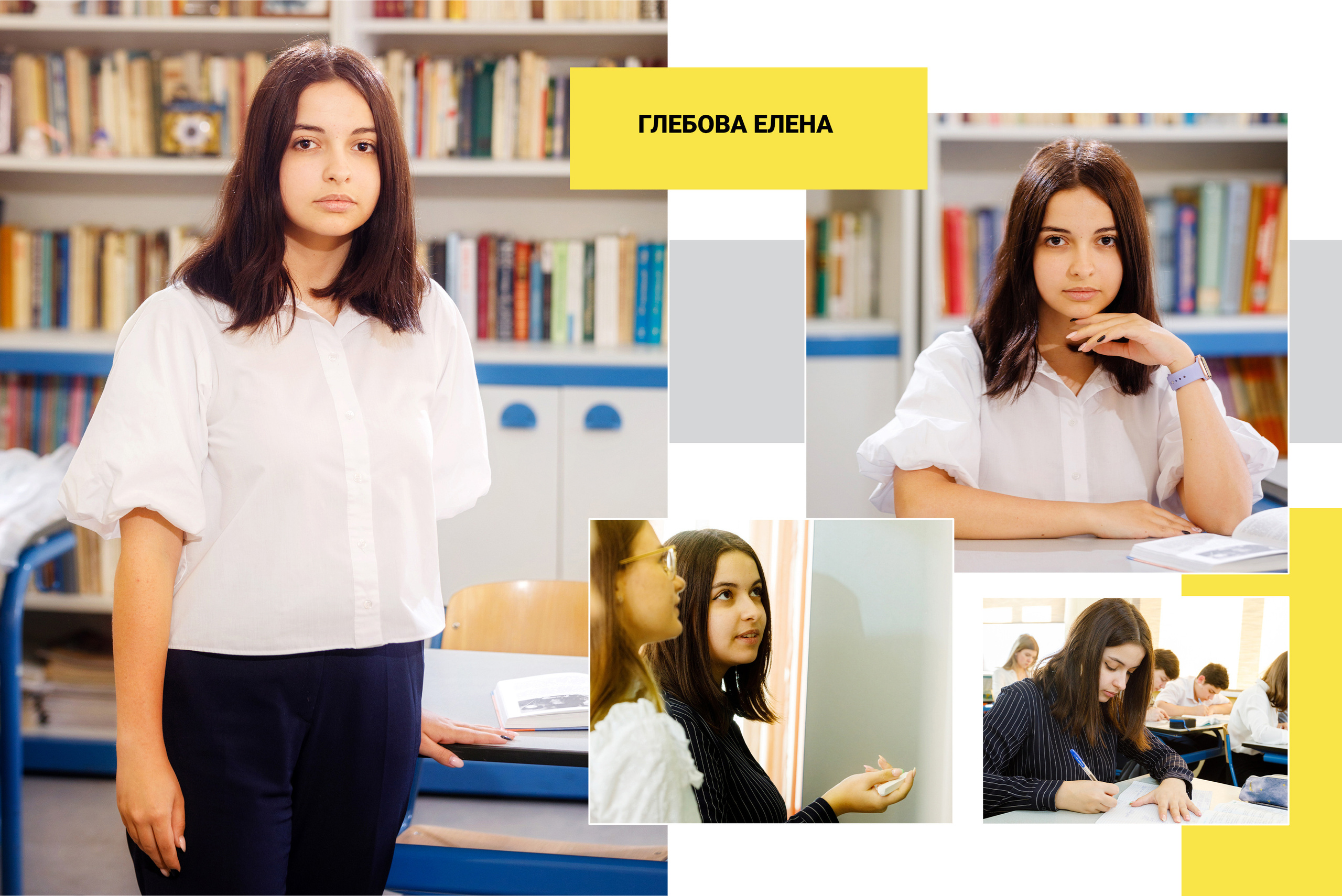 2021 — 9А — гимназия. ТВОЯ ШКОЛЬНАЯ ИСТОРИЯ — фотограф Юлия Федосеева