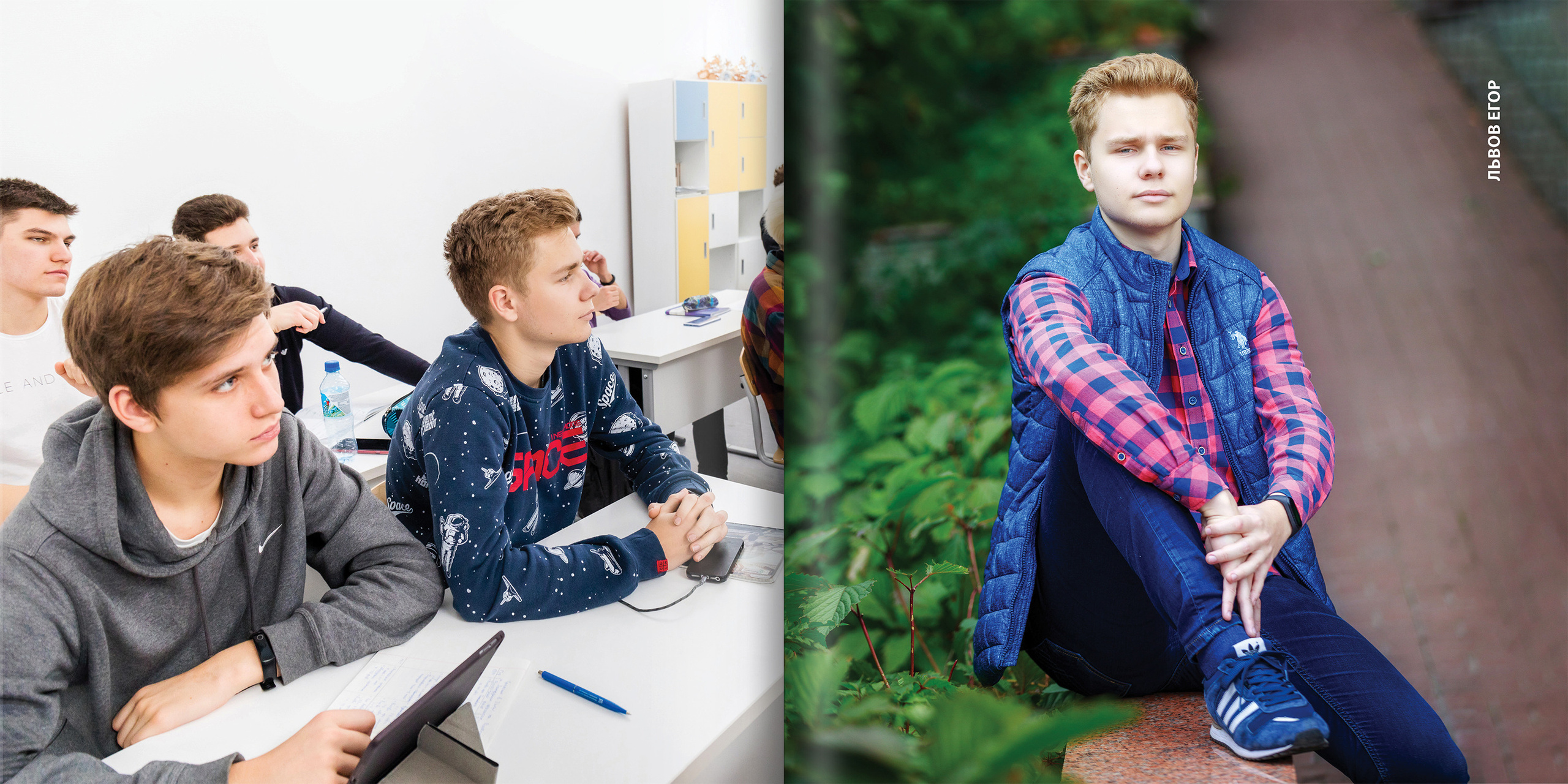 2020 — лицей ВШЭ — 11МЭ1. ТВОЯ ШКОЛЬНАЯ ИСТОРИЯ — фотограф Юлия Федосеева