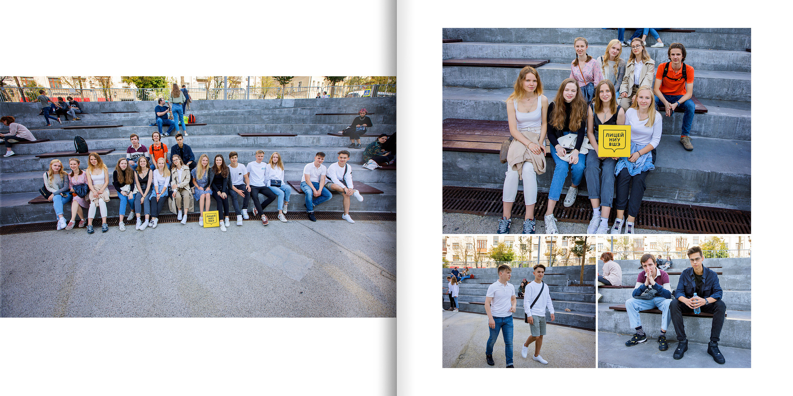 2020 — лицей ВШЭ — 11МЭ4. ТВОЯ ШКОЛЬНАЯ ИСТОРИЯ — фотограф Юлия Федосеева