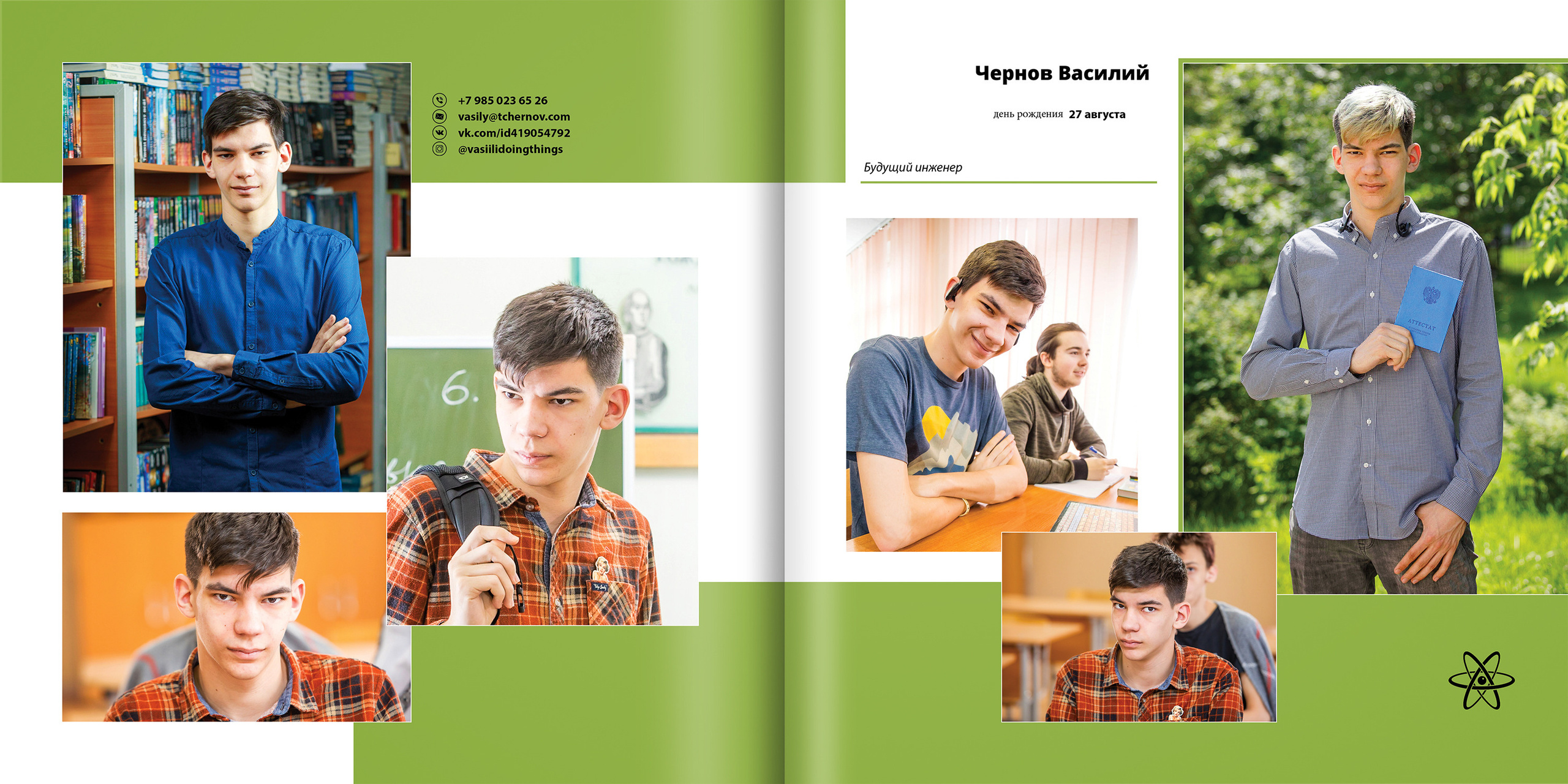 2020 — лицей 1523 — 11Р. ТВОЯ ШКОЛЬНАЯ ИСТОРИЯ — фотограф Юлия Федосеева