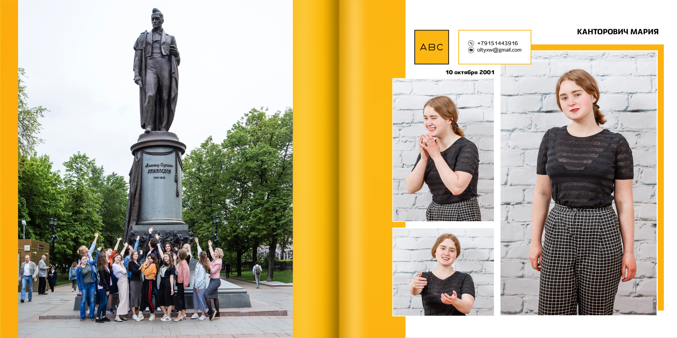 2019 — лицей ВШЭ — 11Г1. ТВОЯ ШКОЛЬНАЯ ИСТОРИЯ — фотограф Юлия Федосеева