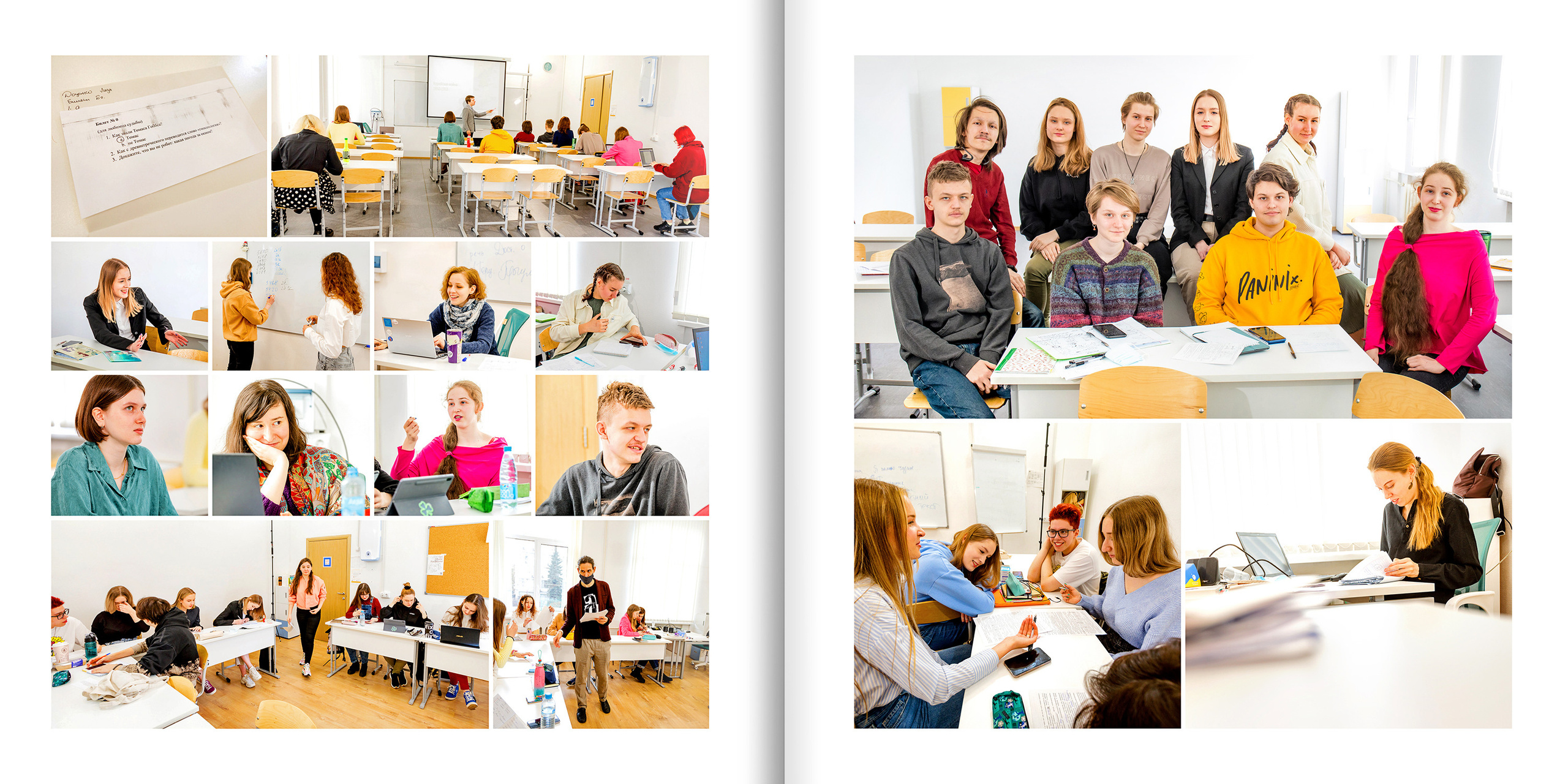 2021 — лицей ВШЭ — ЕН. ТВОЯ ШКОЛЬНАЯ ИСТОРИЯ — фотограф Юлия Федосеева
