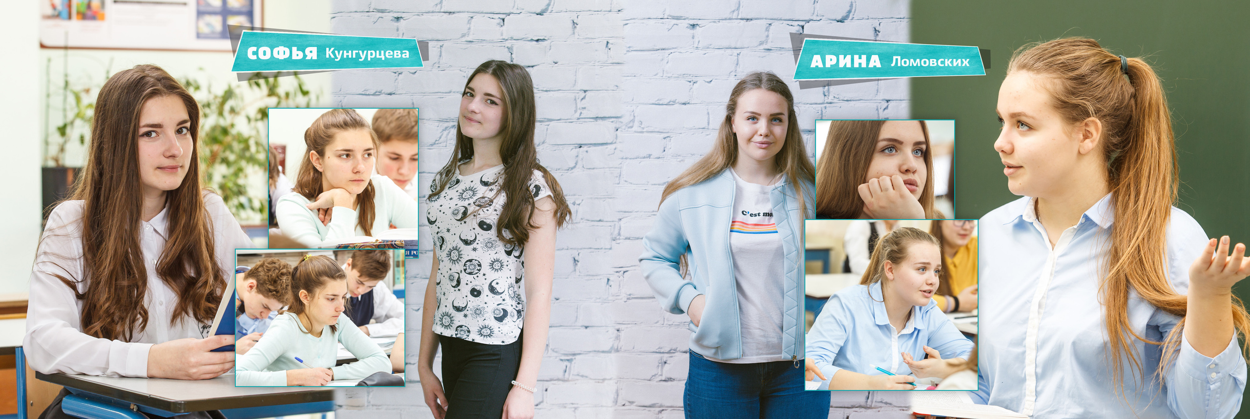 2018 — гимназия — 9Б. ТВОЯ ШКОЛЬНАЯ ИСТОРИЯ — фотограф Юлия Федосеева