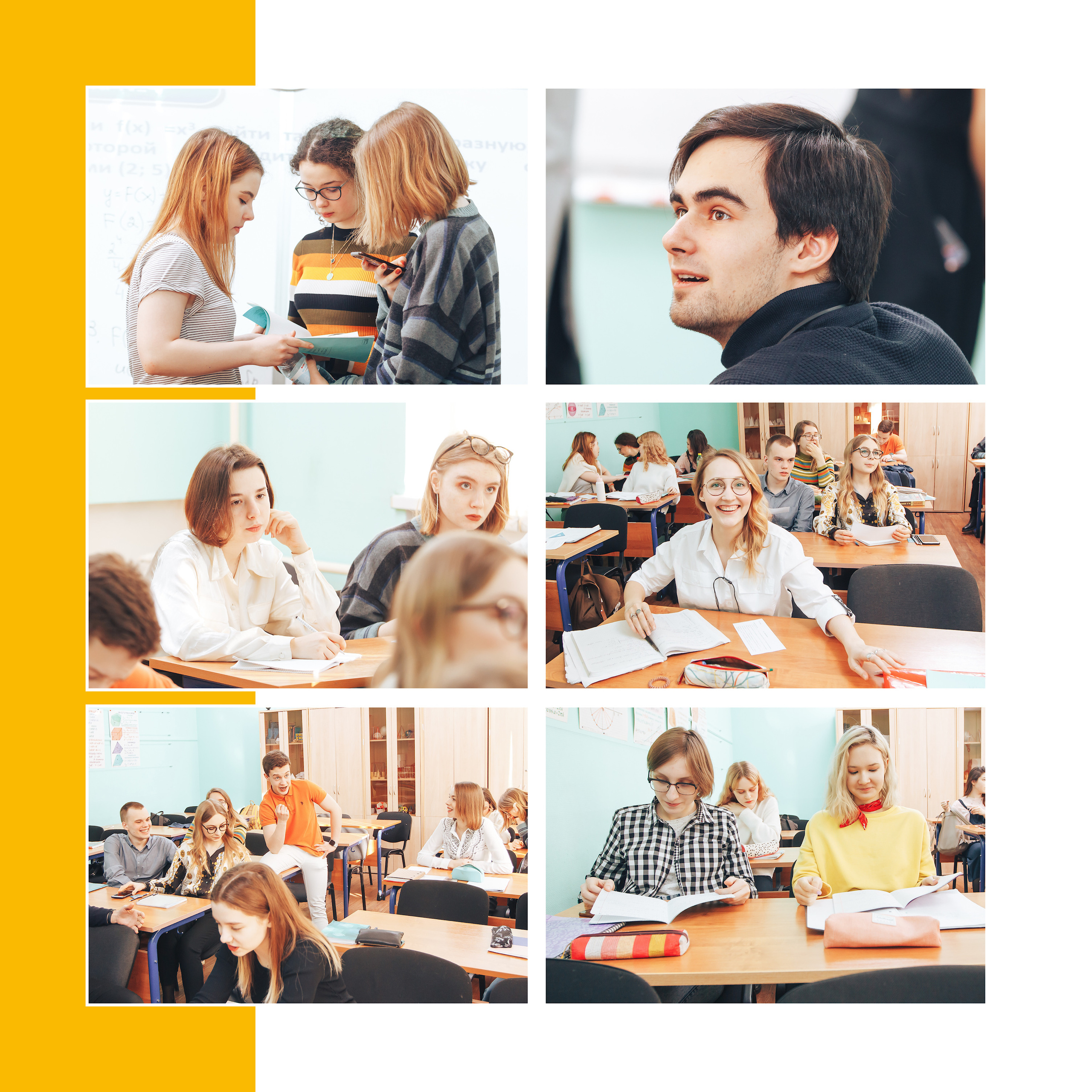 2019 — лицей ВШЭ — 11Г5. ТВОЯ ШКОЛЬНАЯ ИСТОРИЯ — фотограф Юлия Федосеева