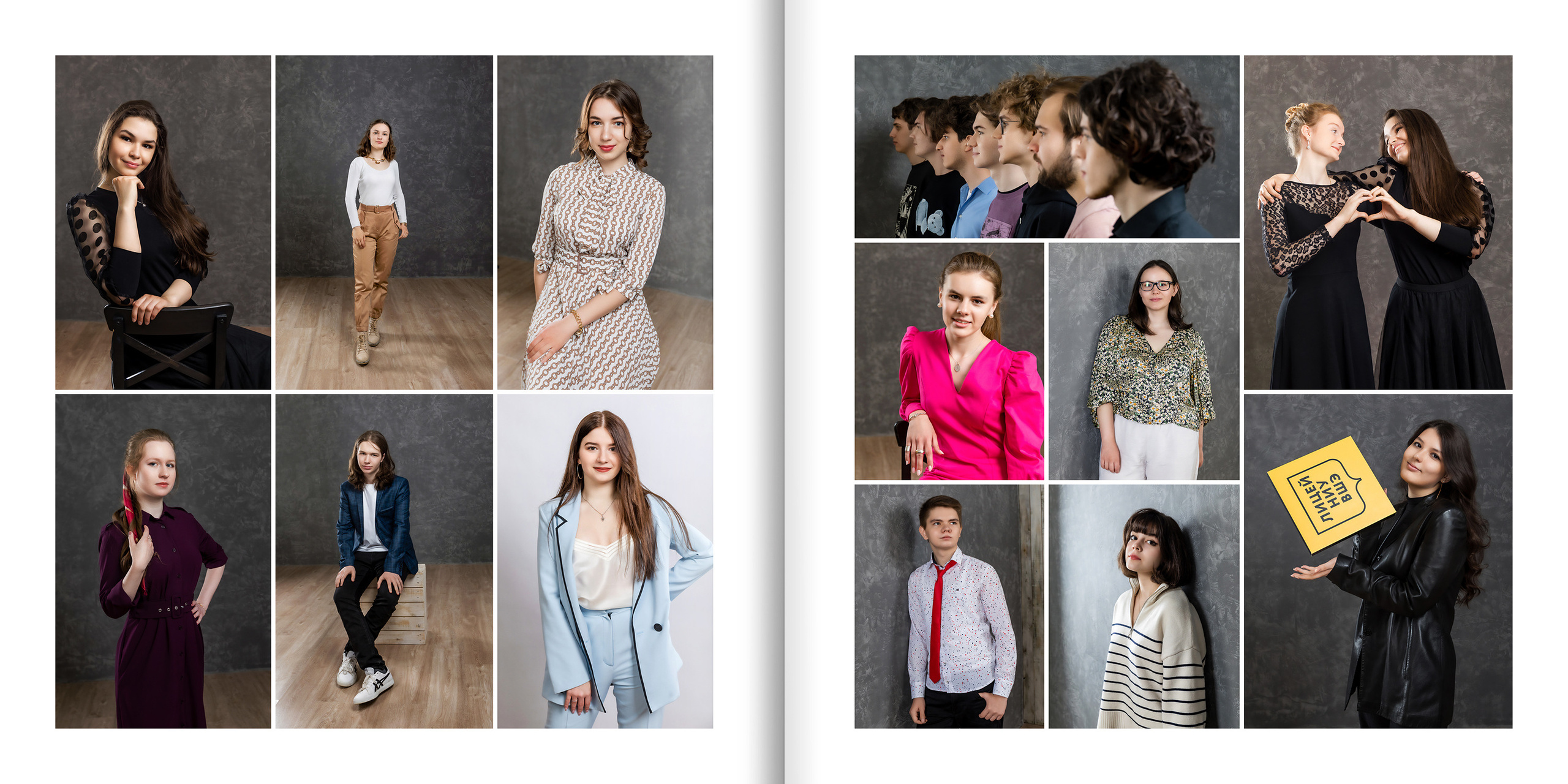 2021 — лицей ВШЭ — 11С3. ТВОЯ ШКОЛЬНАЯ ИСТОРИЯ — фотограф Юлия Федосеева