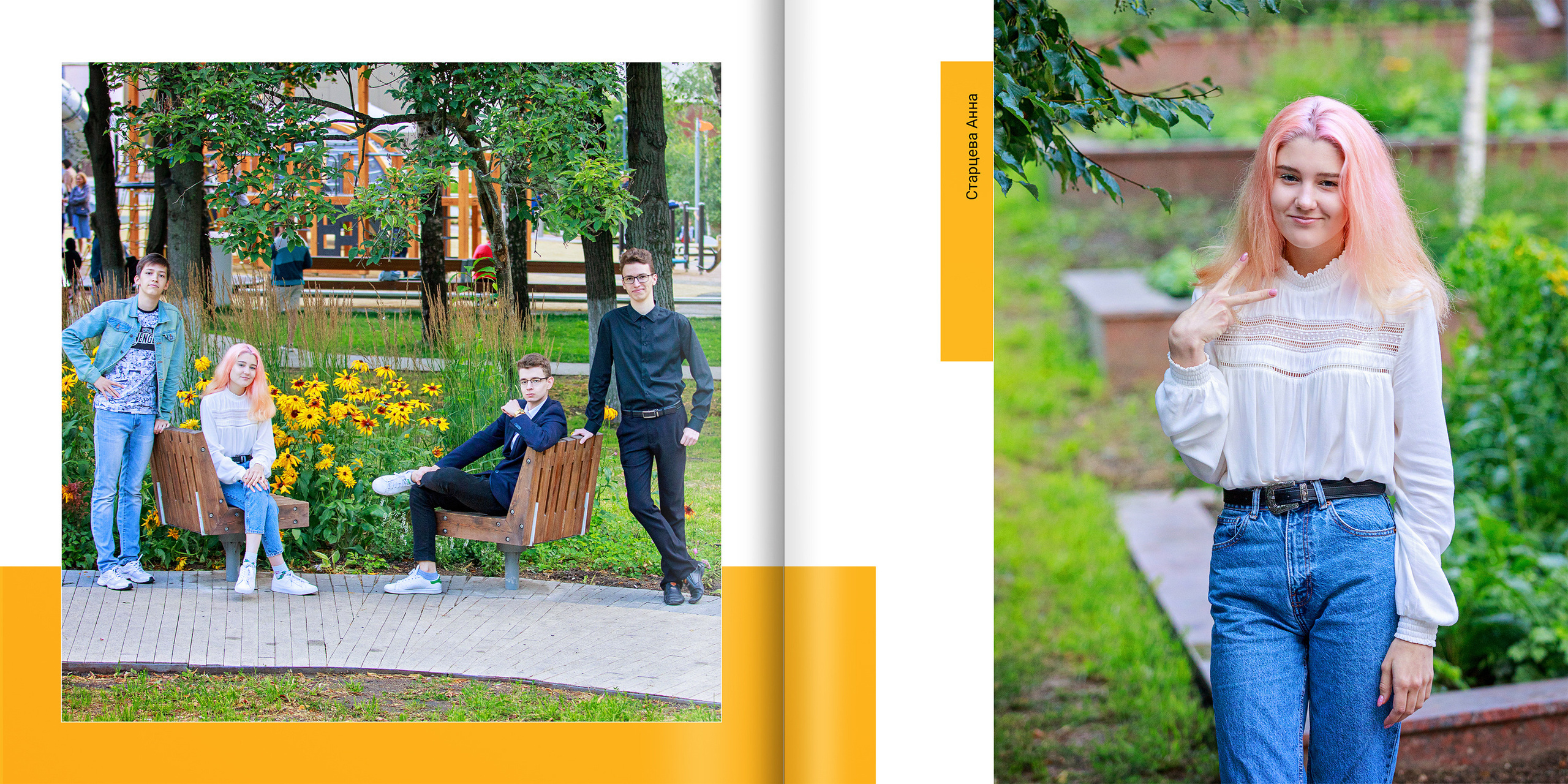 2020 — гимназия — 11Б. ТВОЯ ШКОЛЬНАЯ ИСТОРИЯ — фотограф Юлия Федосеева