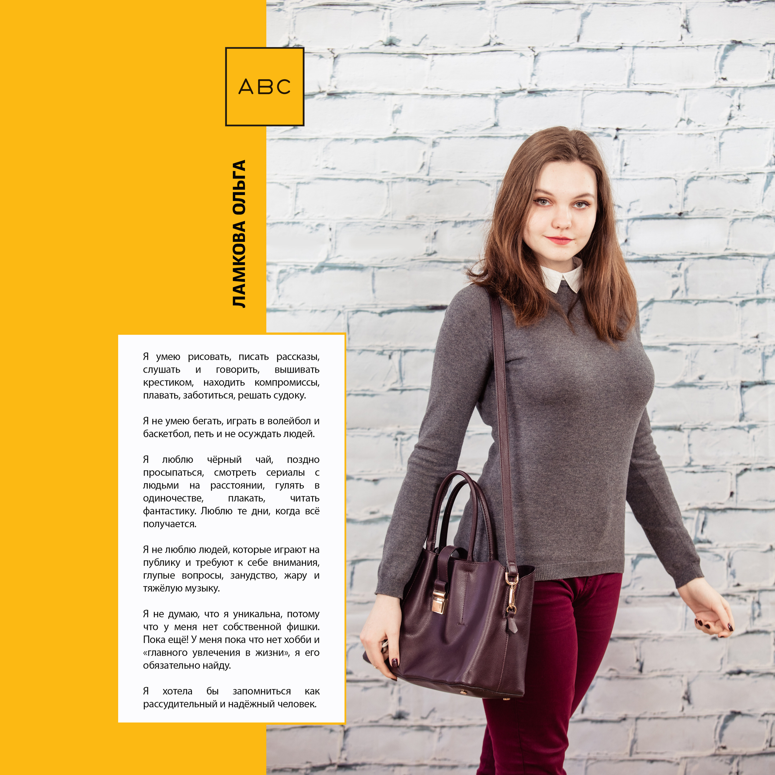 2019 — лицей ВШЭ — 11Г5. ТВОЯ ШКОЛЬНАЯ ИСТОРИЯ — фотограф Юлия Федосеева