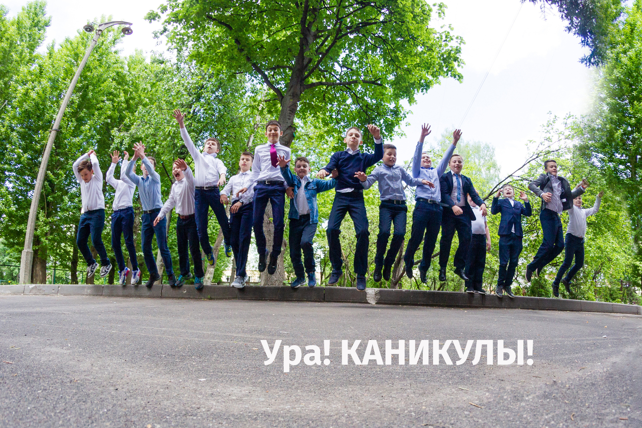 2018 — 37 школа — 4В. ТВОЯ ШКОЛЬНАЯ ИСТОРИЯ — фотограф Юлия Федосеева