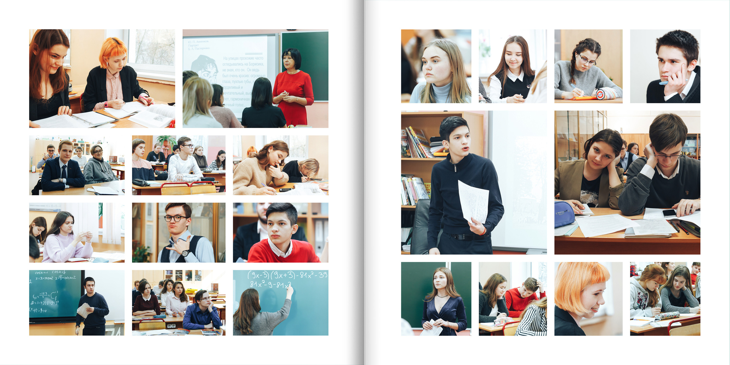 2019 — 1552 школа — 11 классы. ТВОЯ ШКОЛЬНАЯ ИСТОРИЯ — фотограф Юлия Федосеева