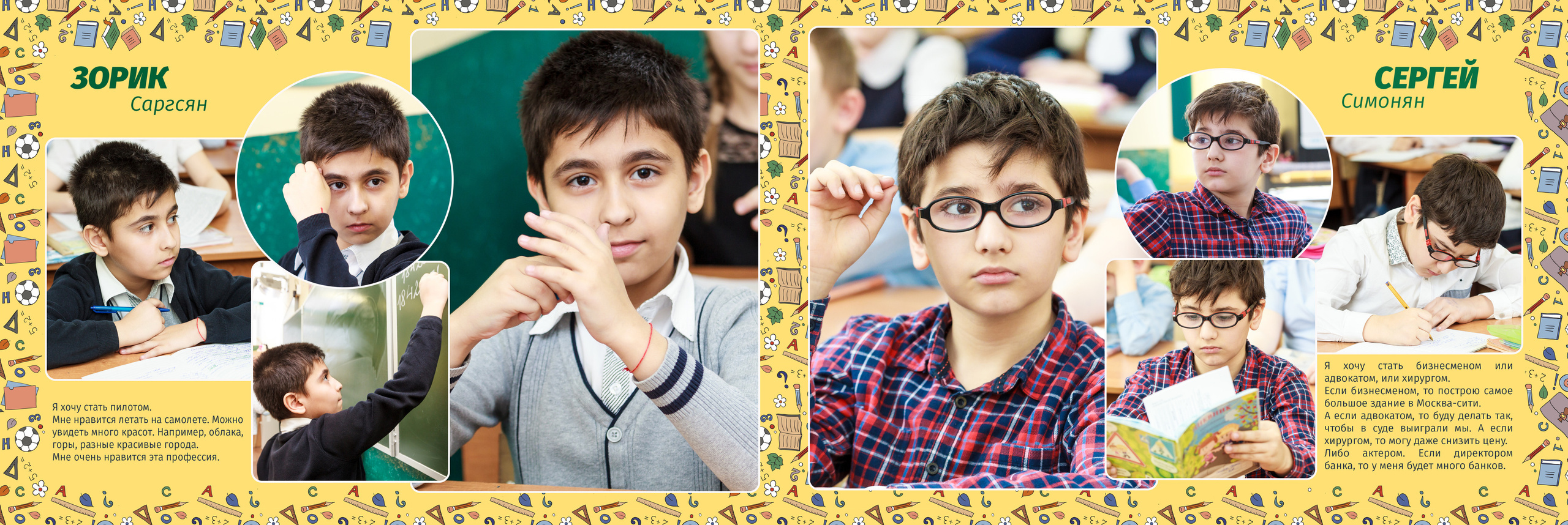 2017 — 7 школа — 4А. ТВОЯ ШКОЛЬНАЯ ИСТОРИЯ — фотограф Юлия Федосеева