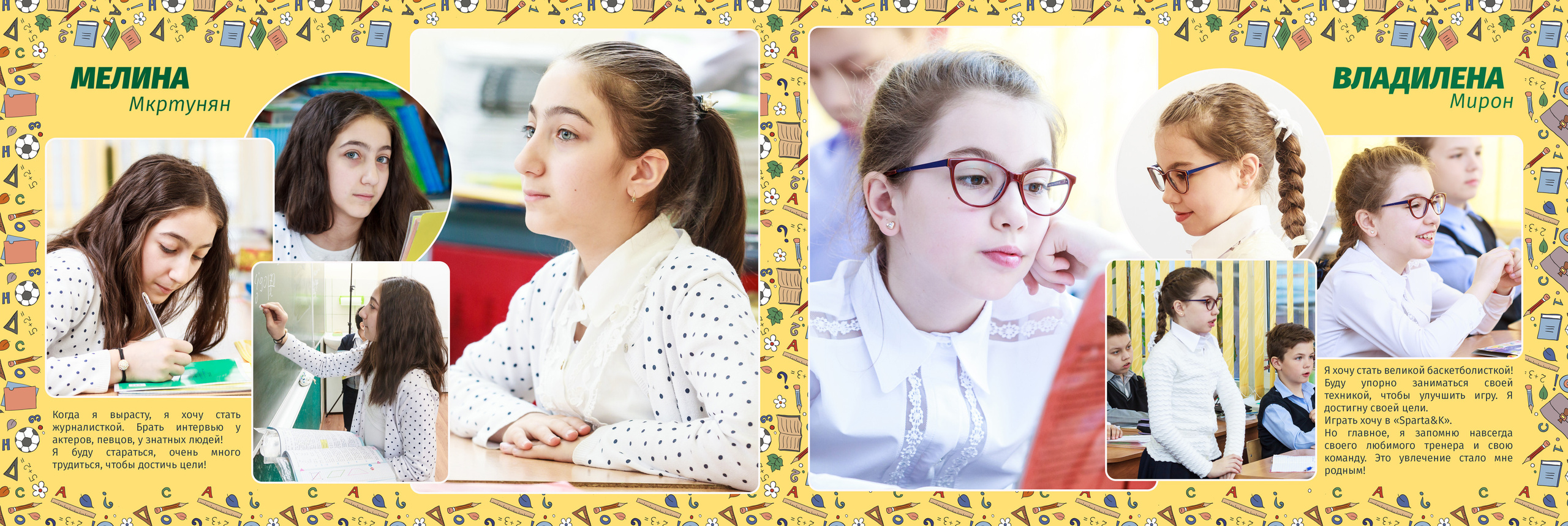 2017 — 7 школа — 4А. ТВОЯ ШКОЛЬНАЯ ИСТОРИЯ — фотограф Юлия Федосеева