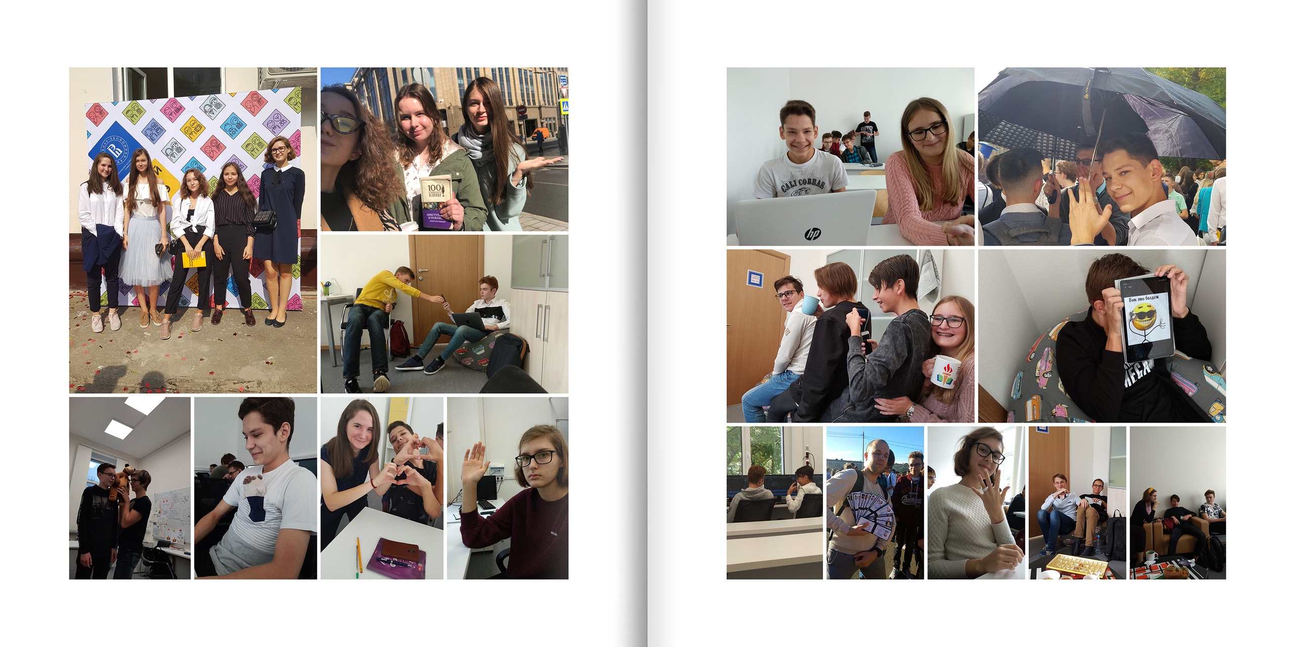 2020 — лицей ВШЭ — 11МИ3. ТВОЯ ШКОЛЬНАЯ ИСТОРИЯ — фотограф Юлия Федосеева