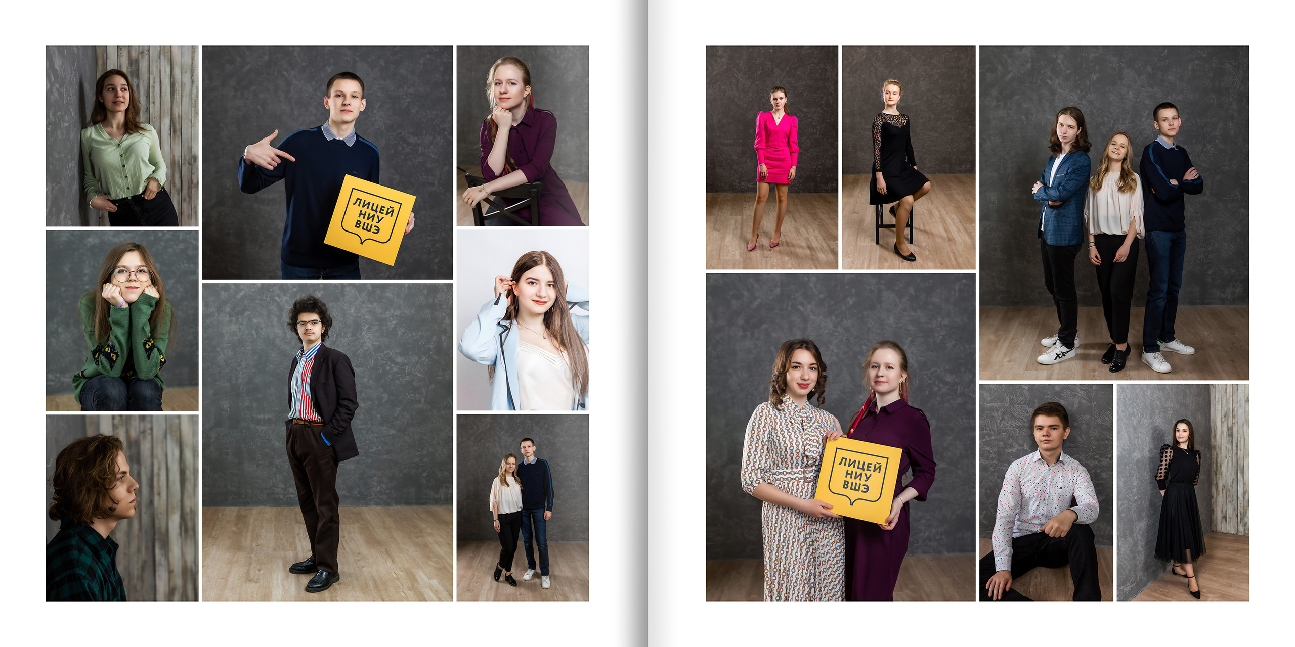 2021 — лицей ВШЭ — 11С3. ТВОЯ ШКОЛЬНАЯ ИСТОРИЯ — фотограф Юлия Федосеева