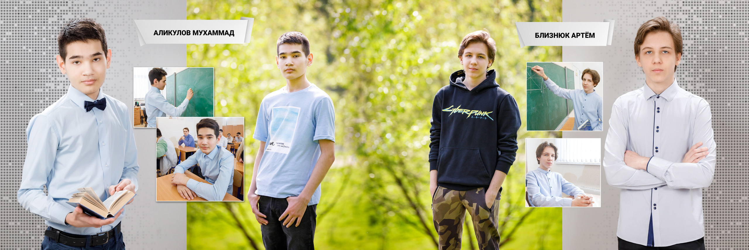 2021 — 10 школа — 9В. ТВОЯ ШКОЛЬНАЯ ИСТОРИЯ — фотограф Юлия Федосеева