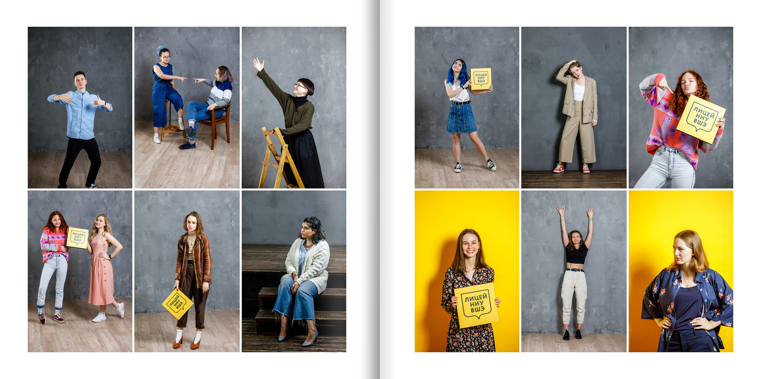 2020 — лицей ВШЭ — Психологи. ТВОЯ ШКОЛЬНАЯ ИСТОРИЯ — фотограф Юлия Федосеева