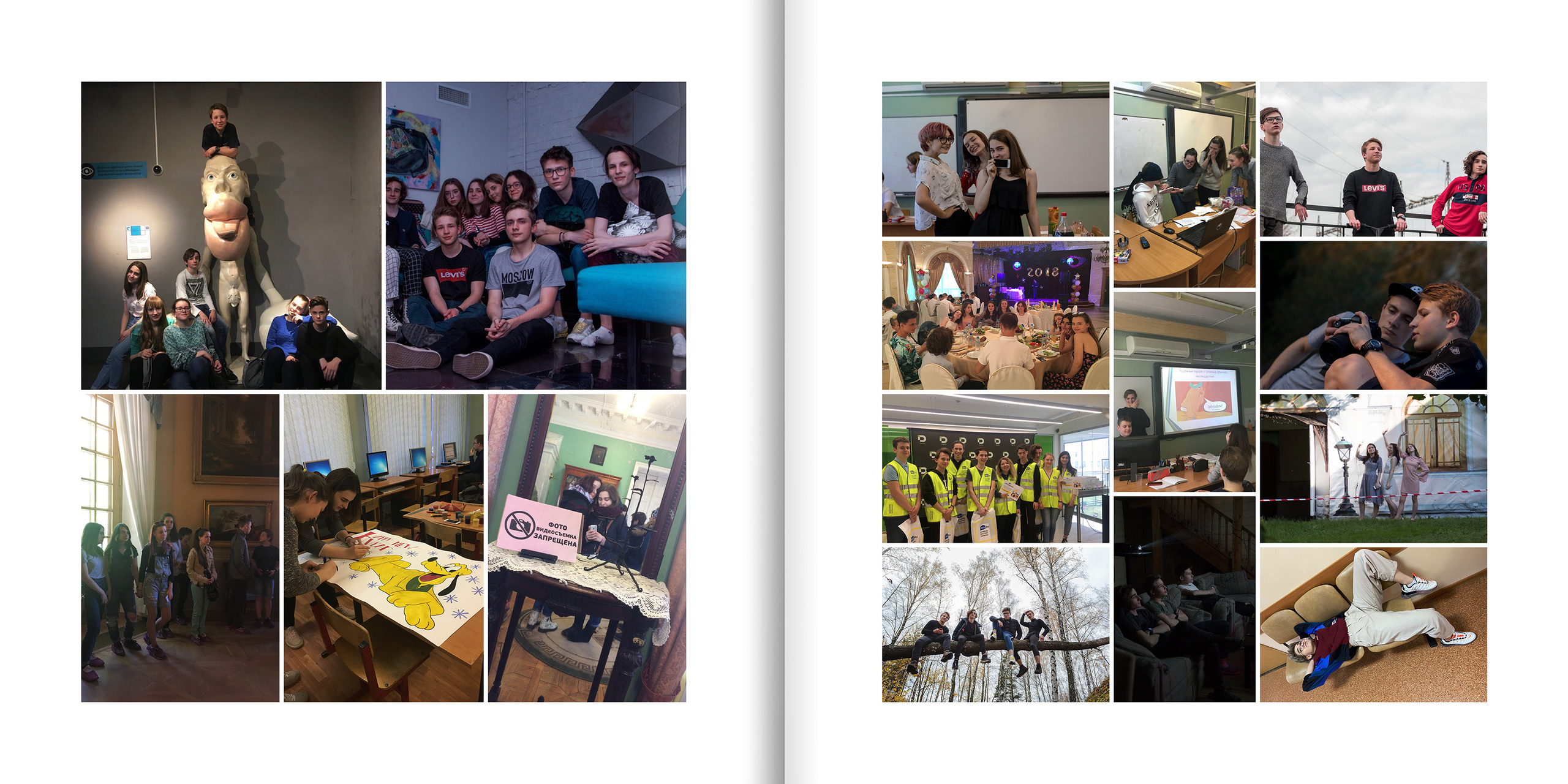 2020 — лицей 1523 — 11П. ТВОЯ ШКОЛЬНАЯ ИСТОРИЯ — фотограф Юлия Федосеева