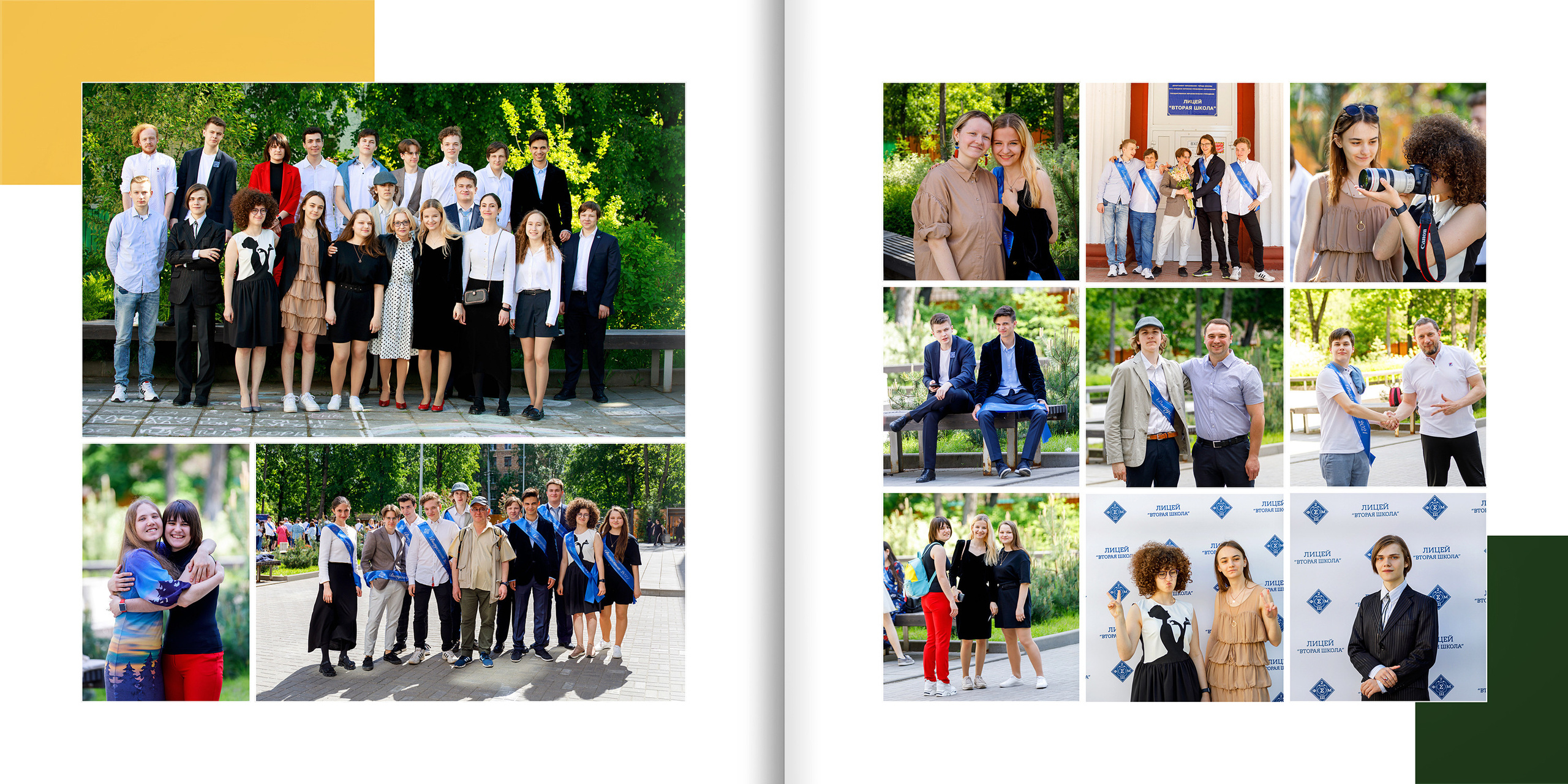 2021 — Л2Ш — 11Д. ТВОЯ ШКОЛЬНАЯ ИСТОРИЯ — фотограф Юлия Федосеева