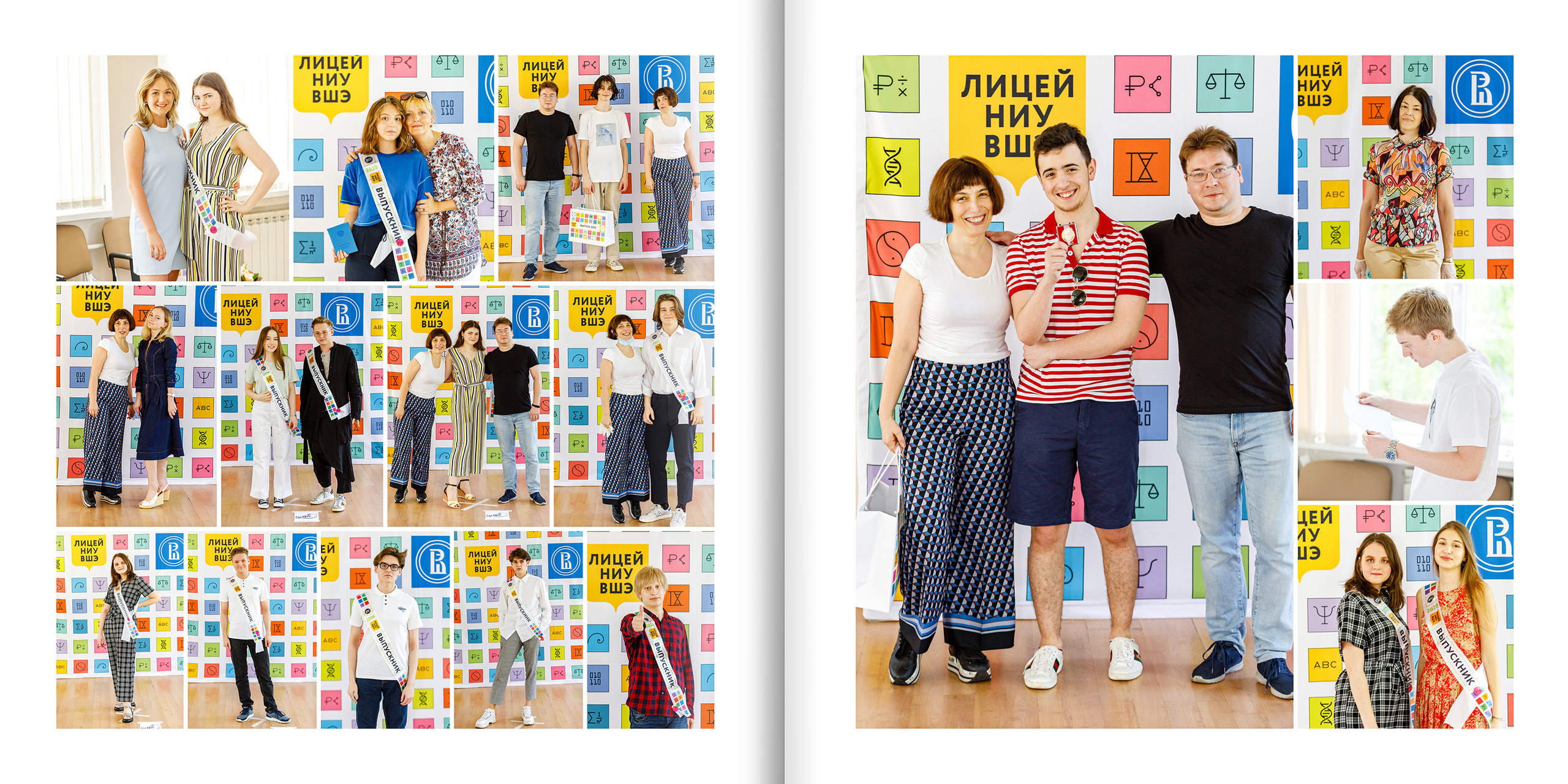 2020 — лицей ВШЭ — 11СЭ2. ТВОЯ ШКОЛЬНАЯ ИСТОРИЯ — фотограф Юлия Федосеева