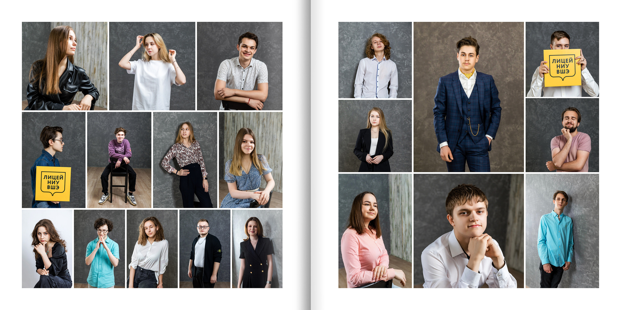 2021 — лицей ВШЭ — 11Э2. ТВОЯ ШКОЛЬНАЯ ИСТОРИЯ — фотограф Юлия Федосеева