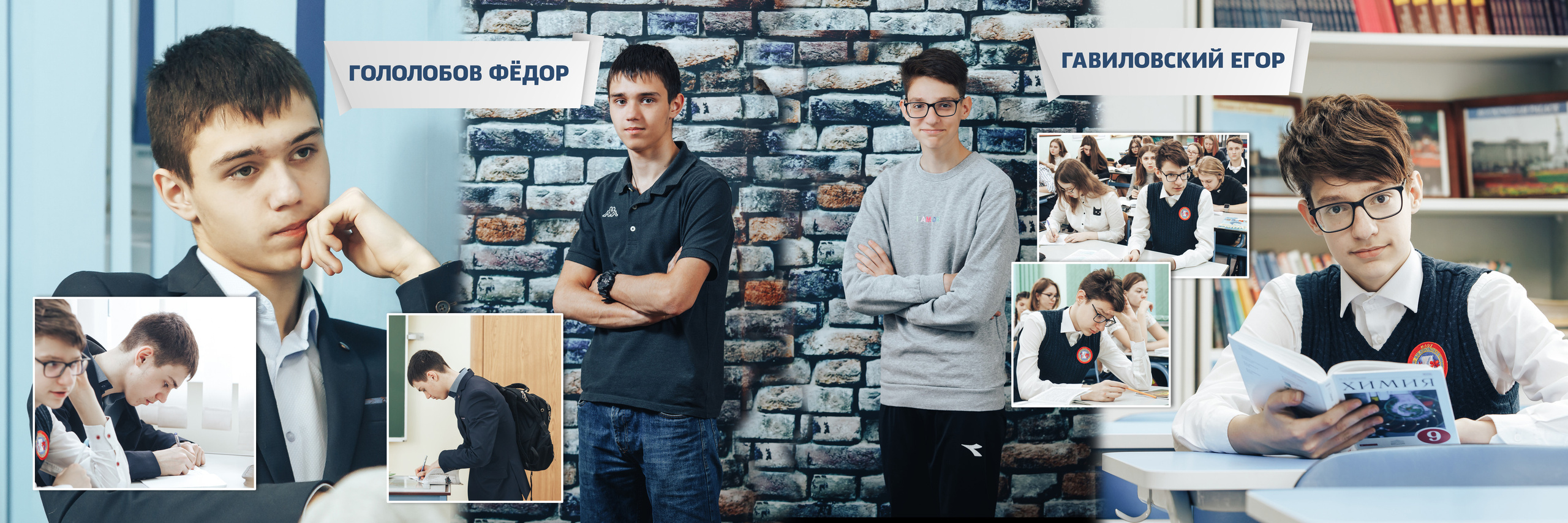 2019 — гимназия — 9А. ТВОЯ ШКОЛЬНАЯ ИСТОРИЯ — фотограф Юлия Федосеева