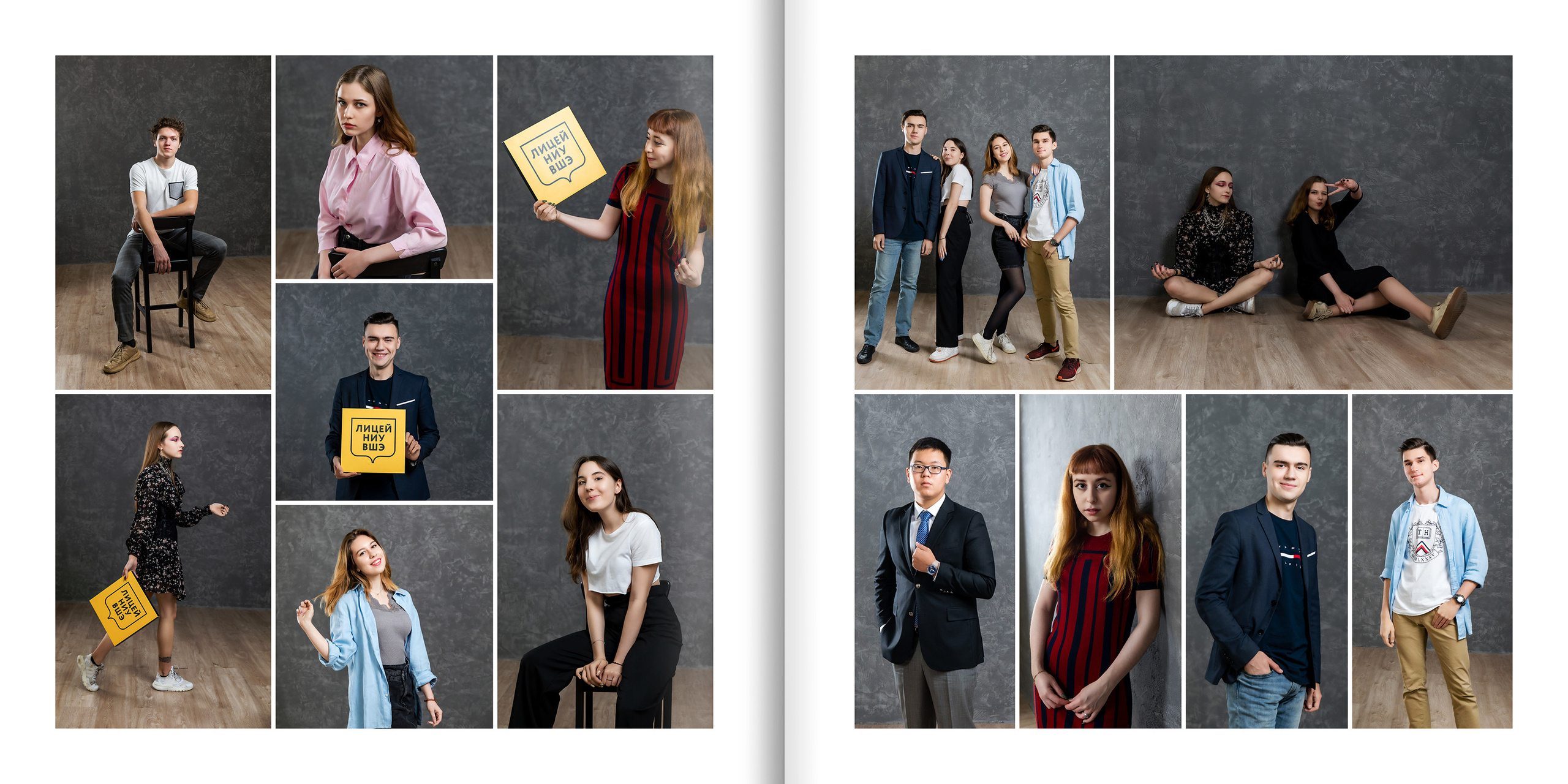 2021 — лицей ВШЭ — И4. ТВОЯ ШКОЛЬНАЯ ИСТОРИЯ — фотограф Юлия Федосеева