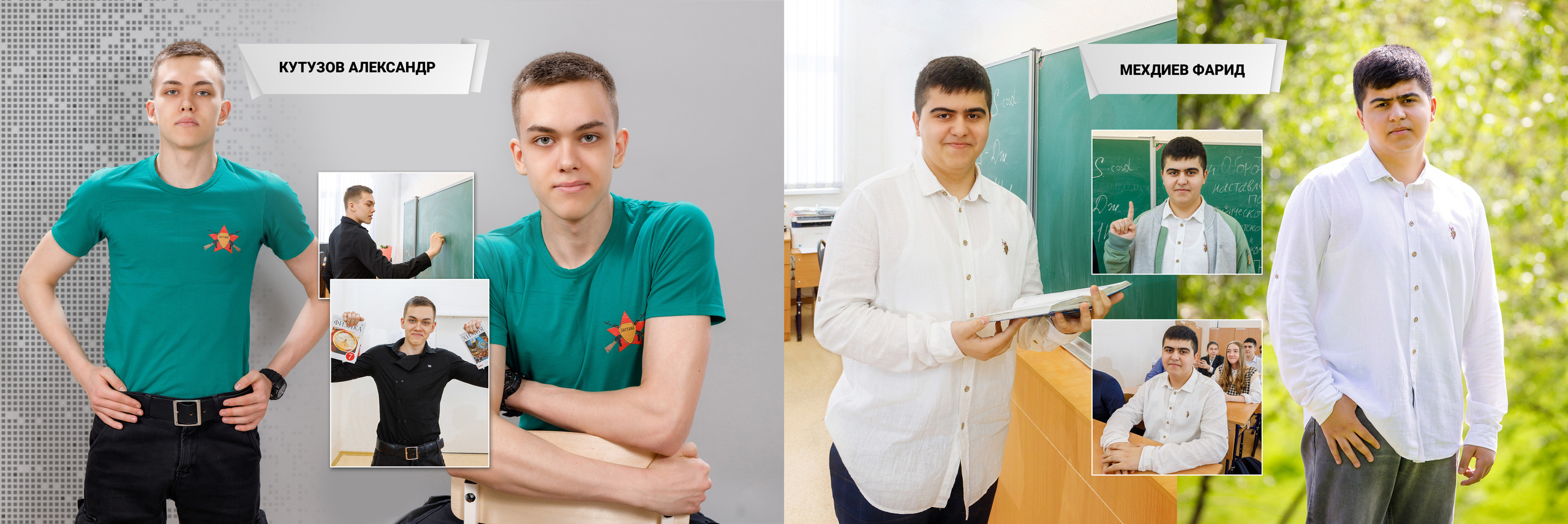 2021 — 10 школа — 9В. ТВОЯ ШКОЛЬНАЯ ИСТОРИЯ — фотограф Юлия Федосеева