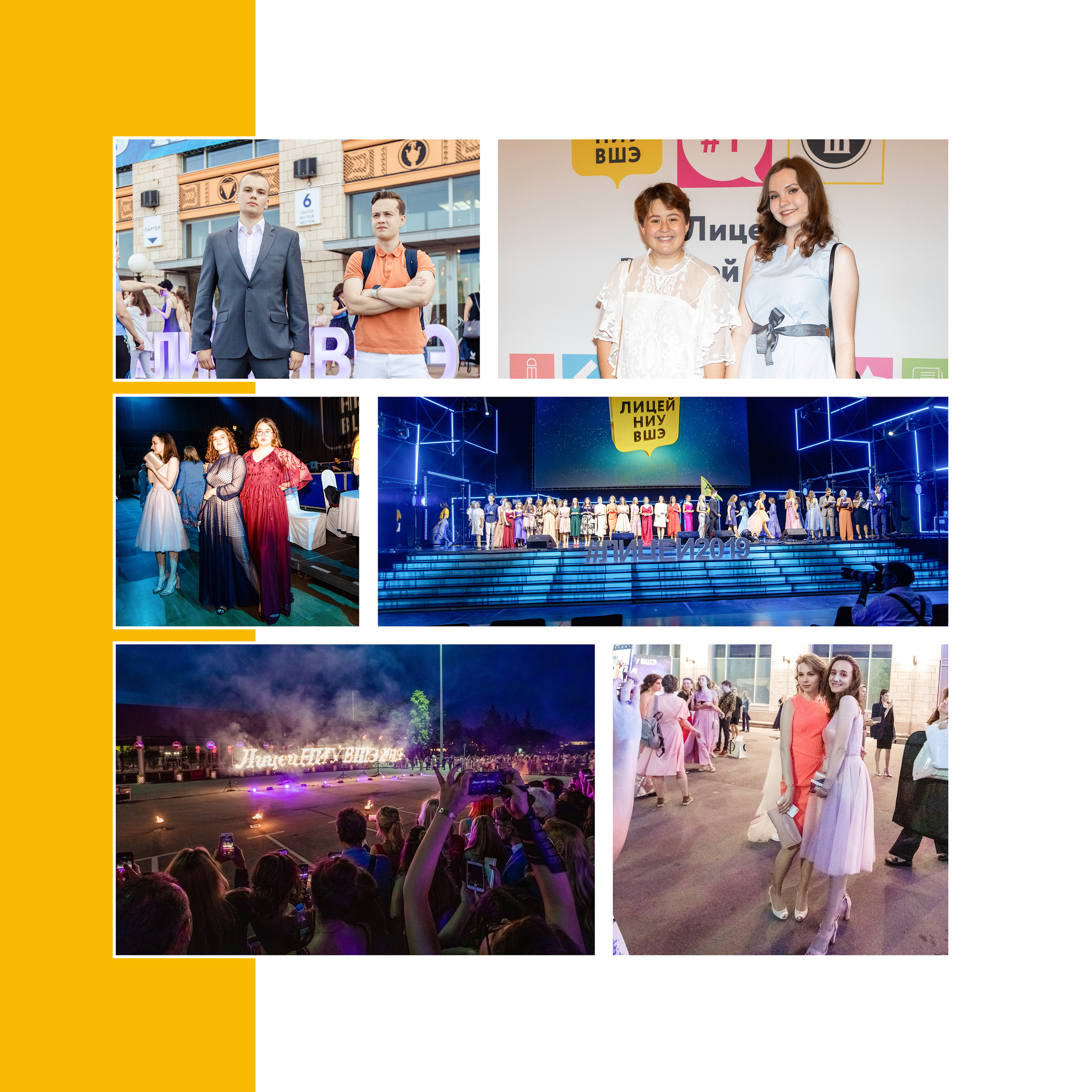 2019 — лицей ВШЭ — 11Г5. ТВОЯ ШКОЛЬНАЯ ИСТОРИЯ — фотограф Юлия Федосеева
