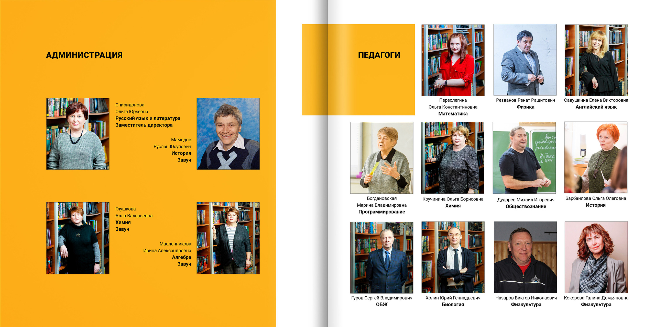 2020 — 1523 лицей — 11Н. ТВОЯ ШКОЛЬНАЯ ИСТОРИЯ — фотограф Юлия Федосеева